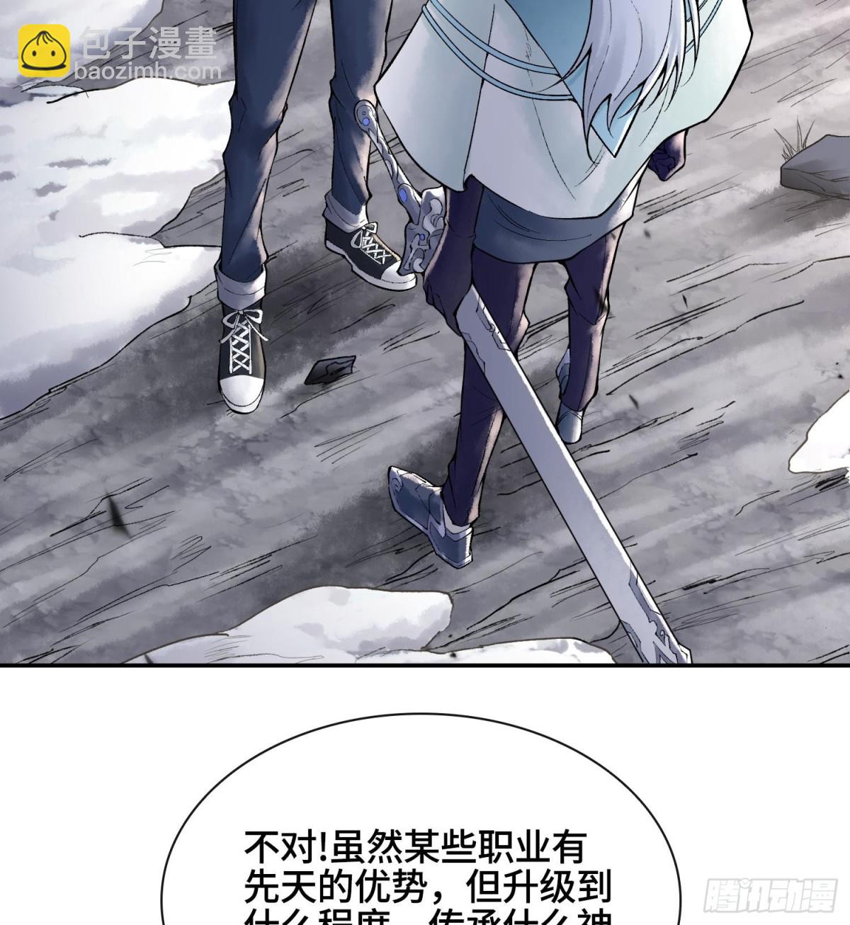 第十五话  立于神明之上的人28