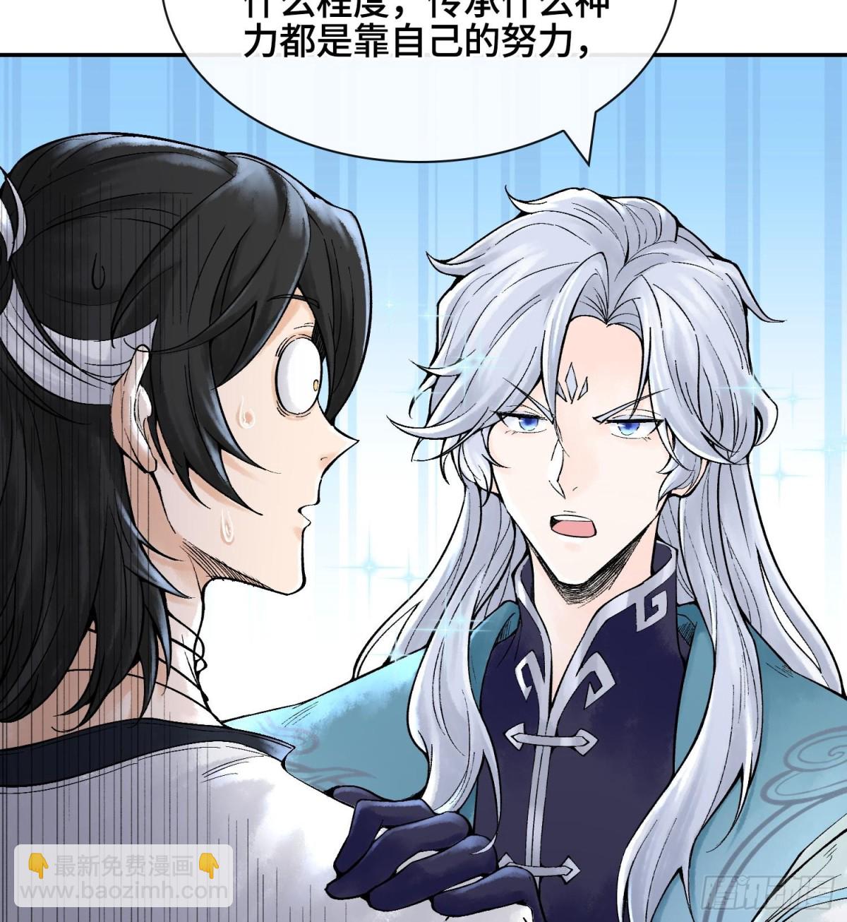 第十五话  立于神明之上的人29