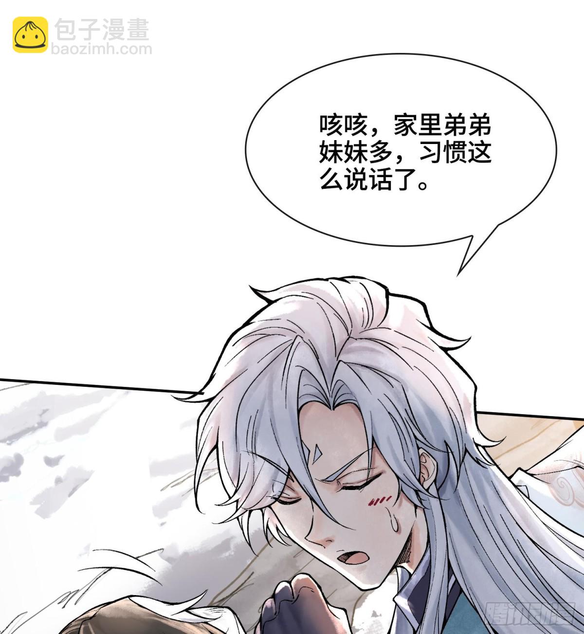 第十五话  立于神明之上的人31