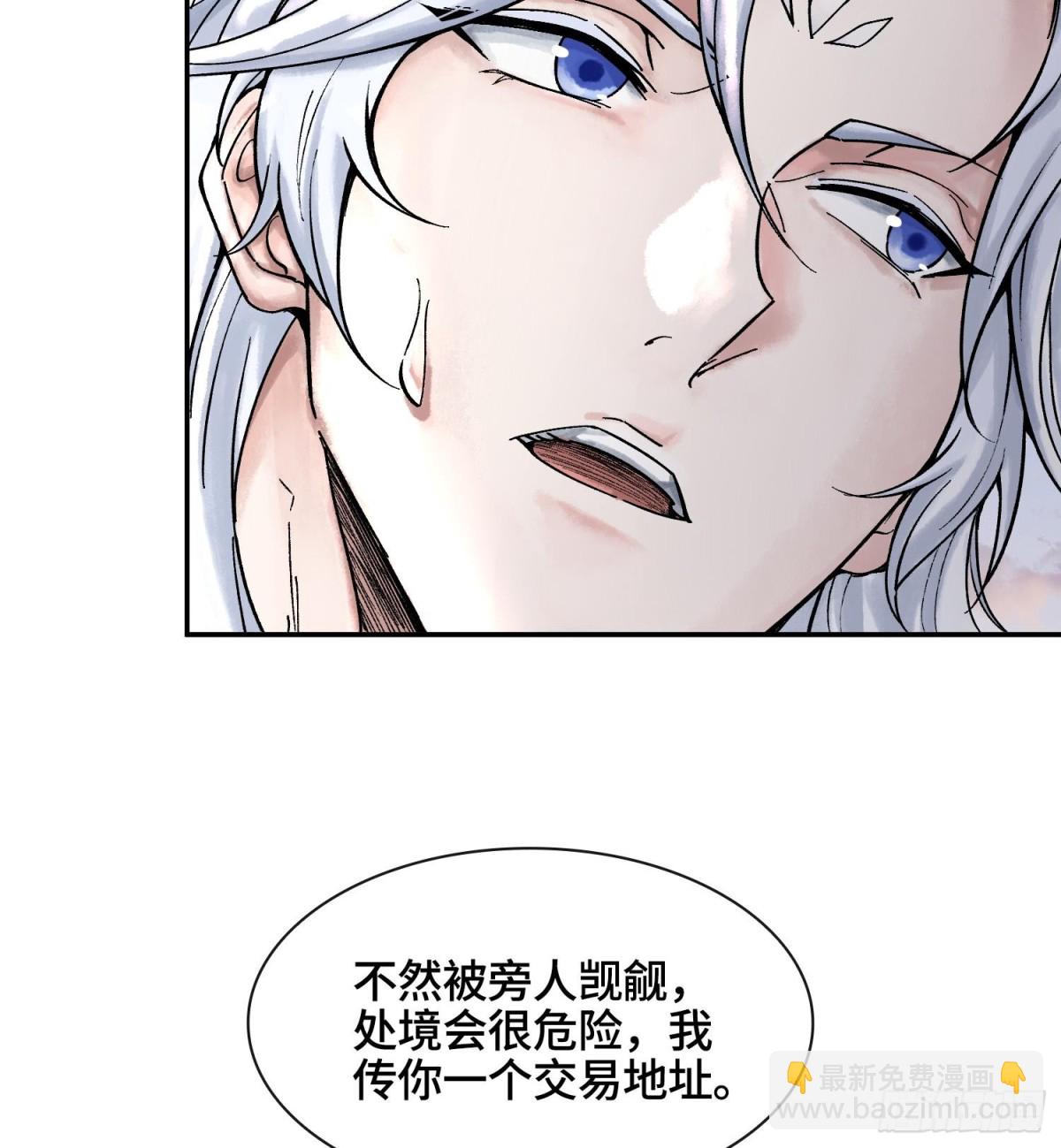 第十五话  立于神明之上的人34