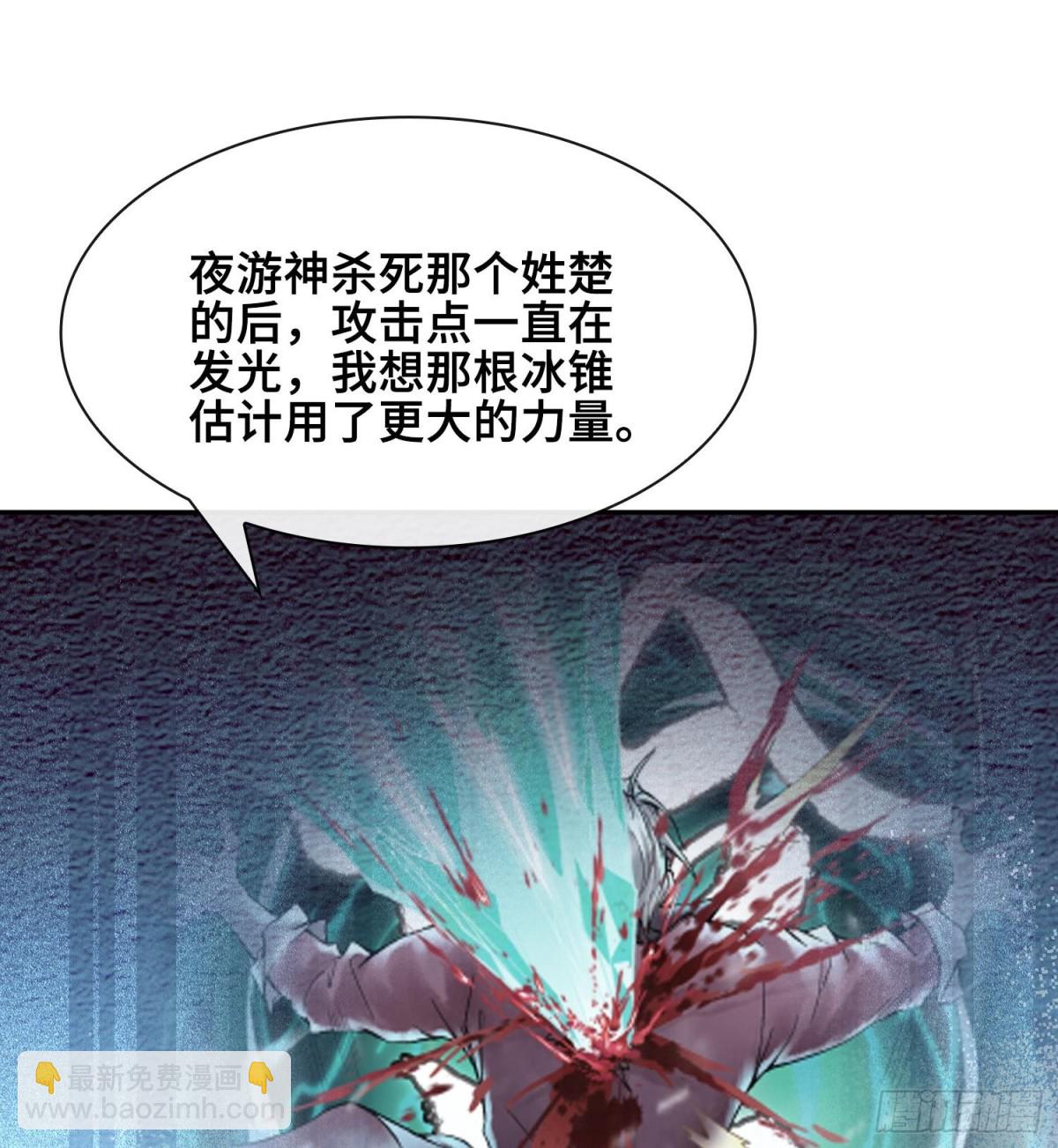 第十五话  立于神明之上的人39