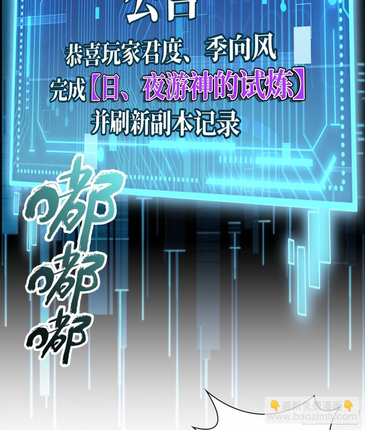 第十五话  立于神明之上的人4