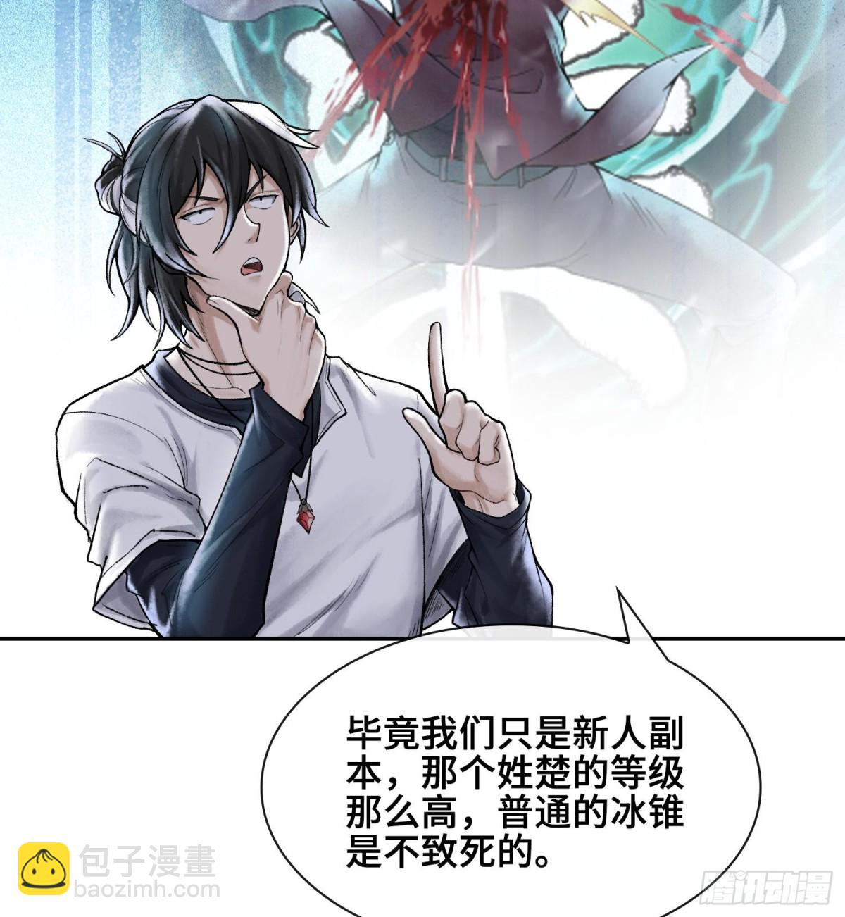 第十五话  立于神明之上的人40