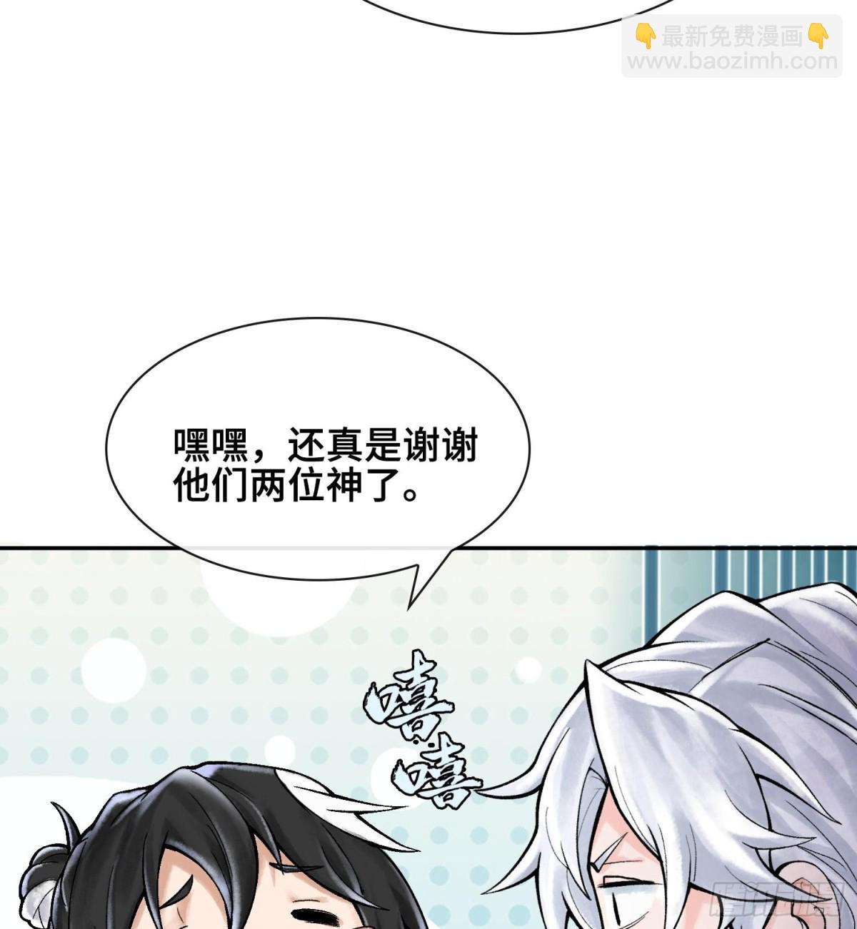 第十五话  立于神明之上的人41
