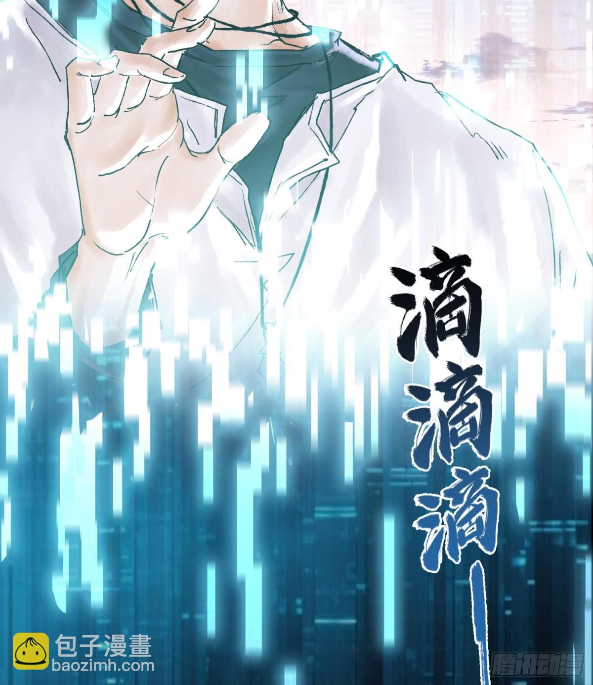 第十五话  立于神明之上的人44