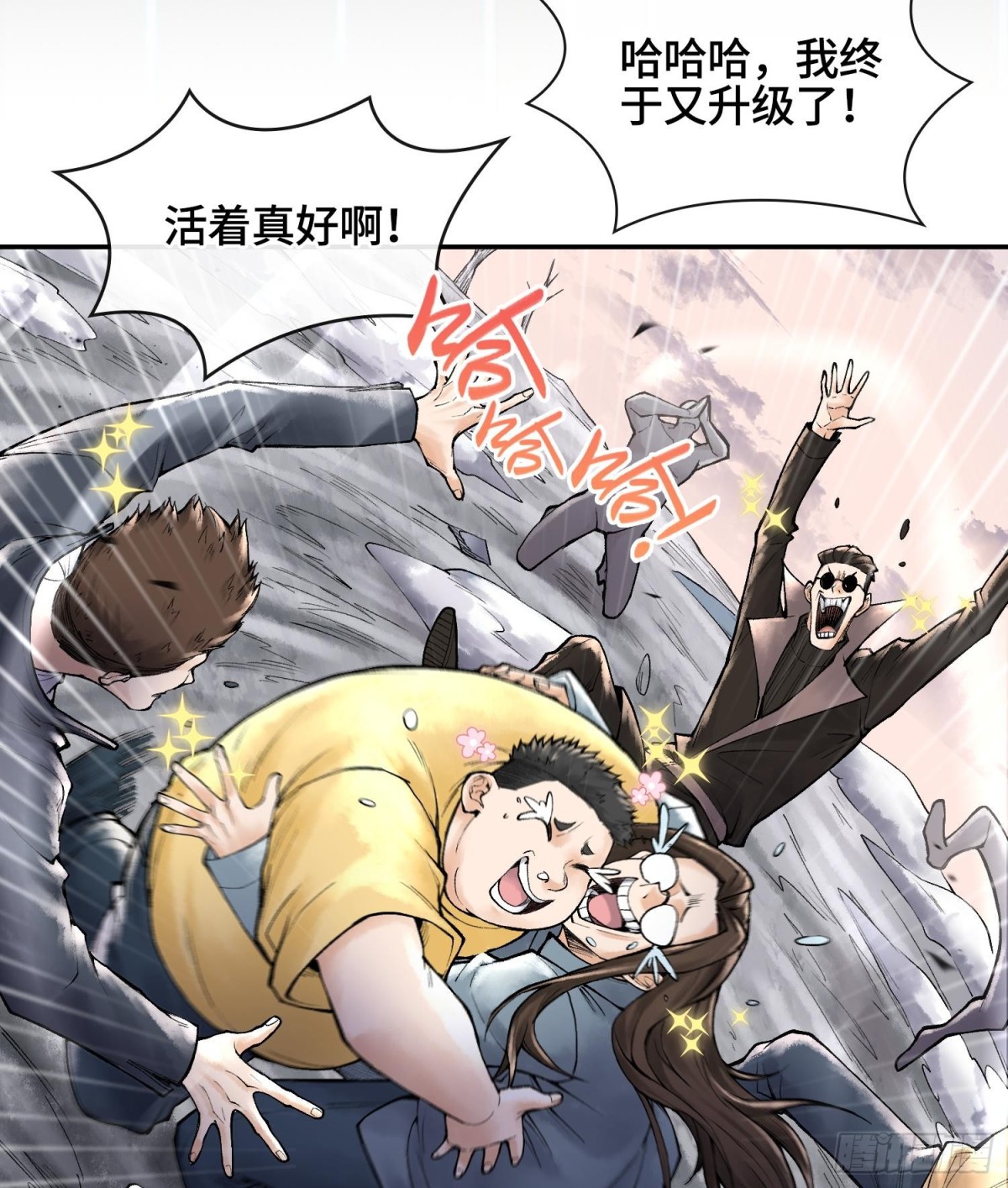 第十五话  立于神明之上的人5