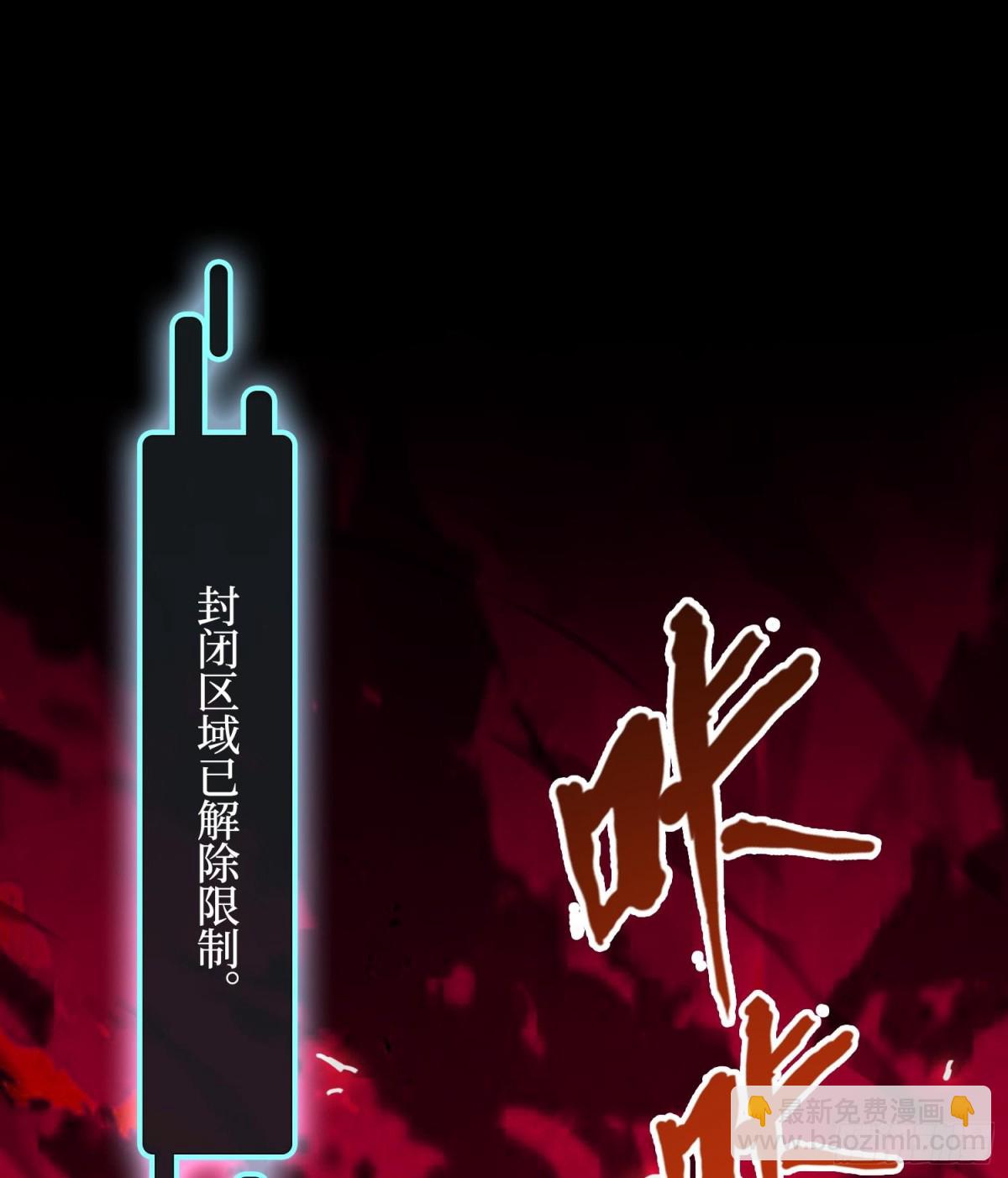 第十五话  立于神明之上的人52