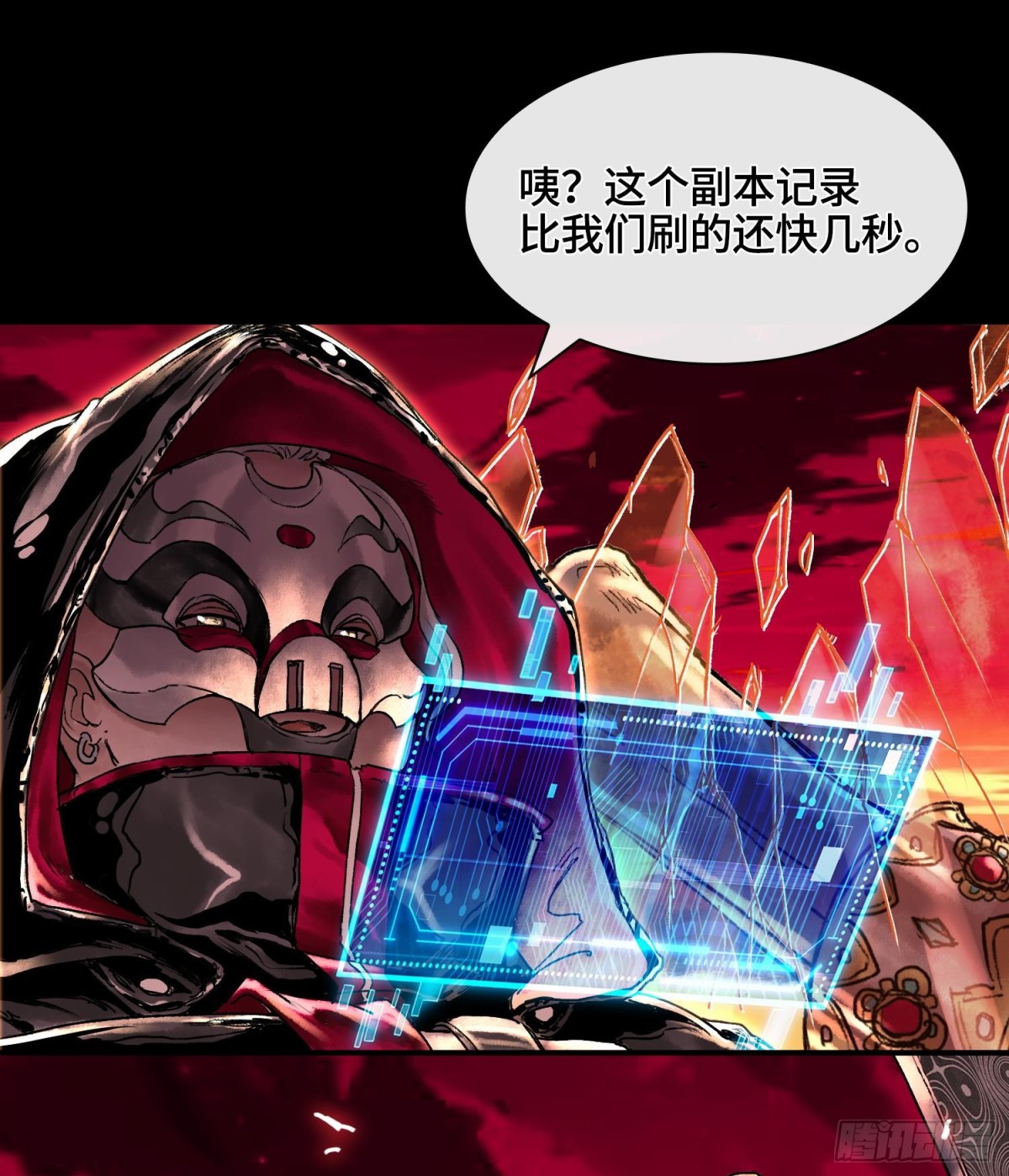 第十五话  立于神明之上的人55