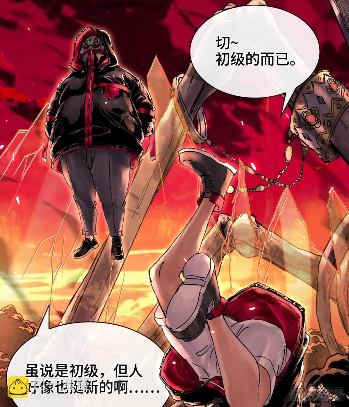 第十五话  立于神明之上的人56