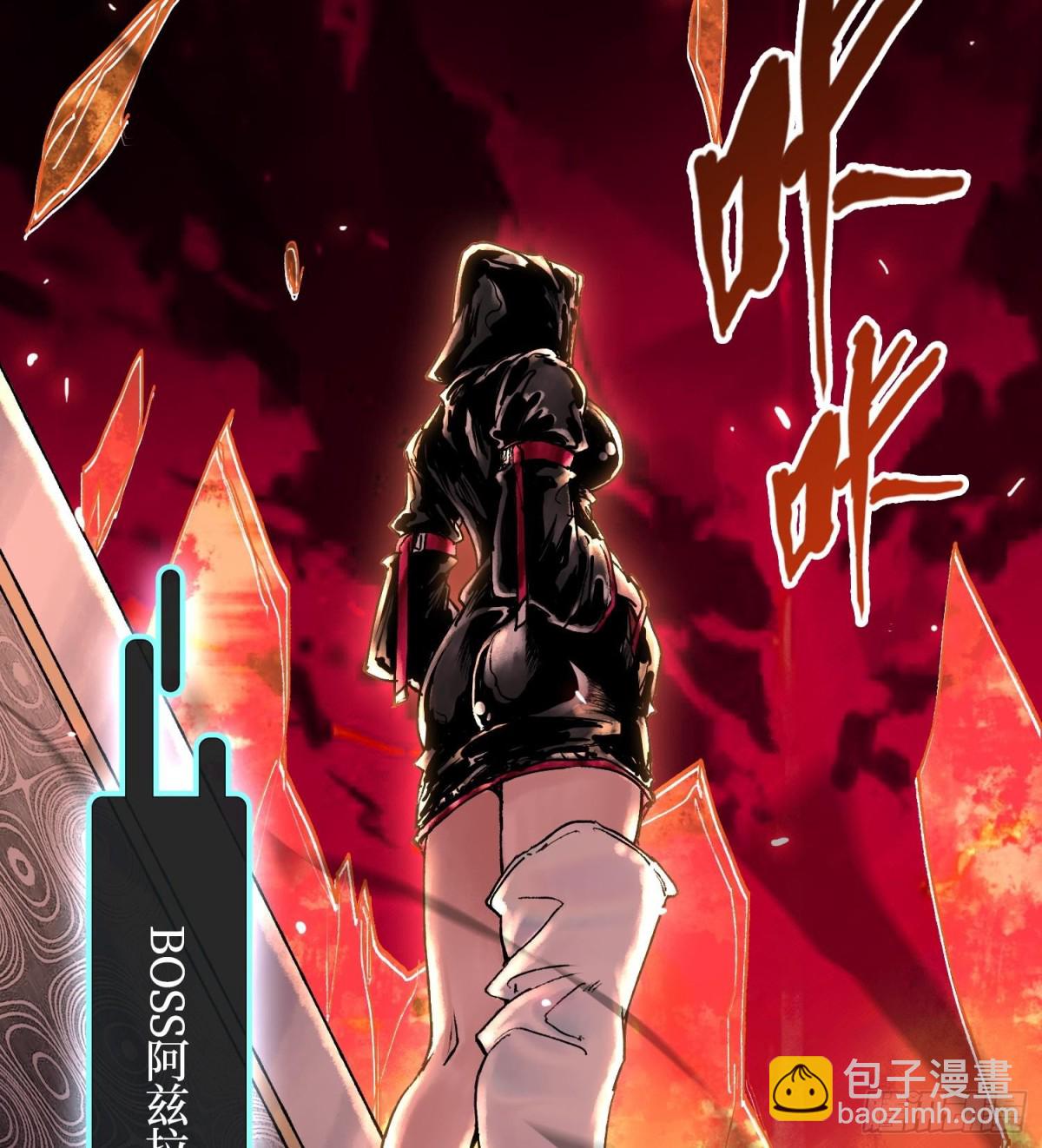 第十五话  立于神明之上的人59