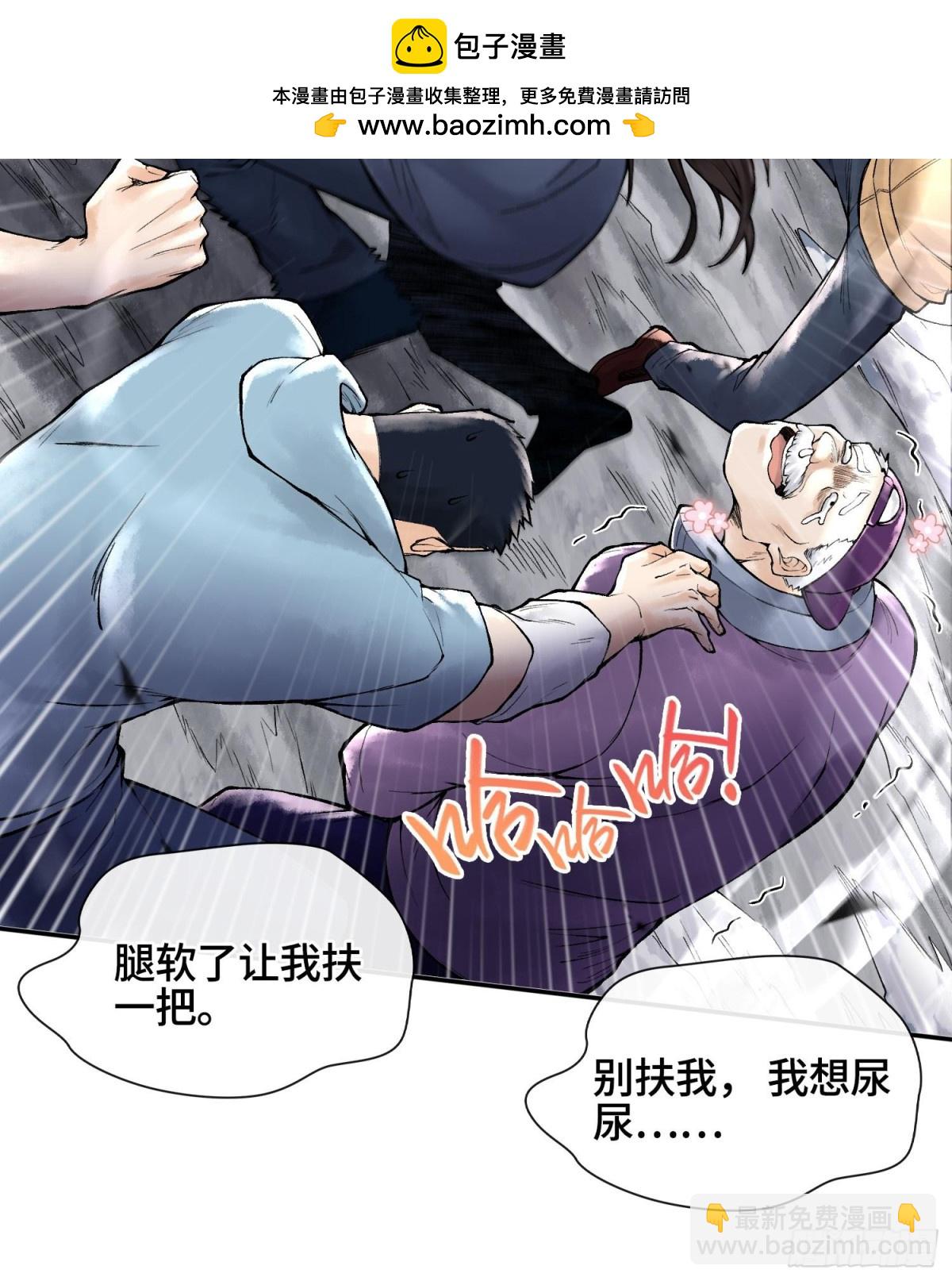 第十五话  立于神明之上的人6