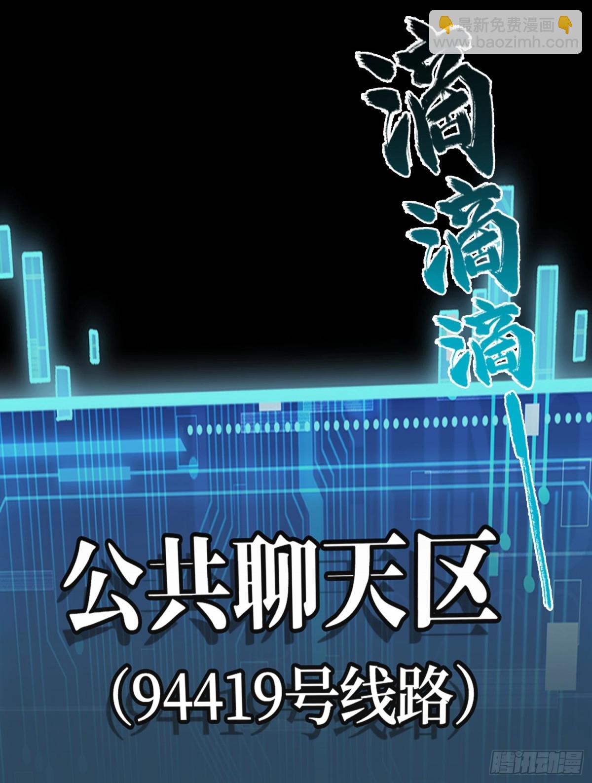 第十五话  立于神明之上的人65