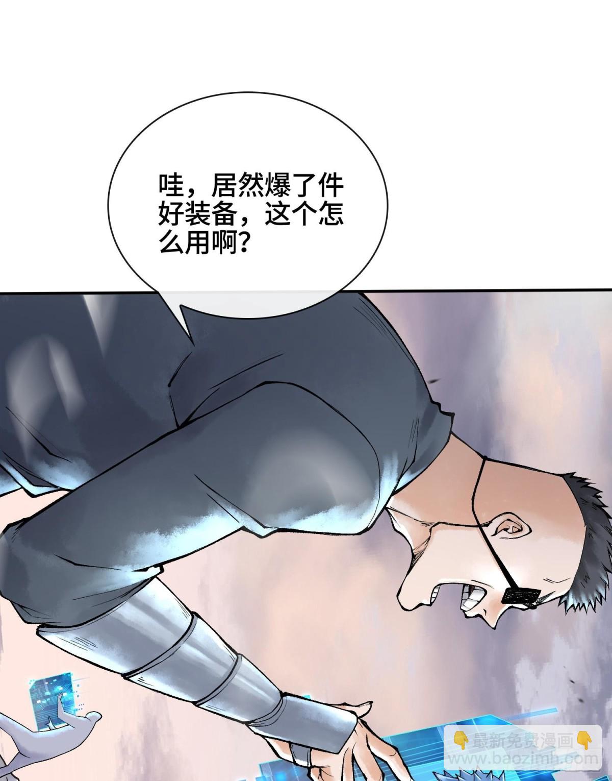 第十五话  立于神明之上的人7