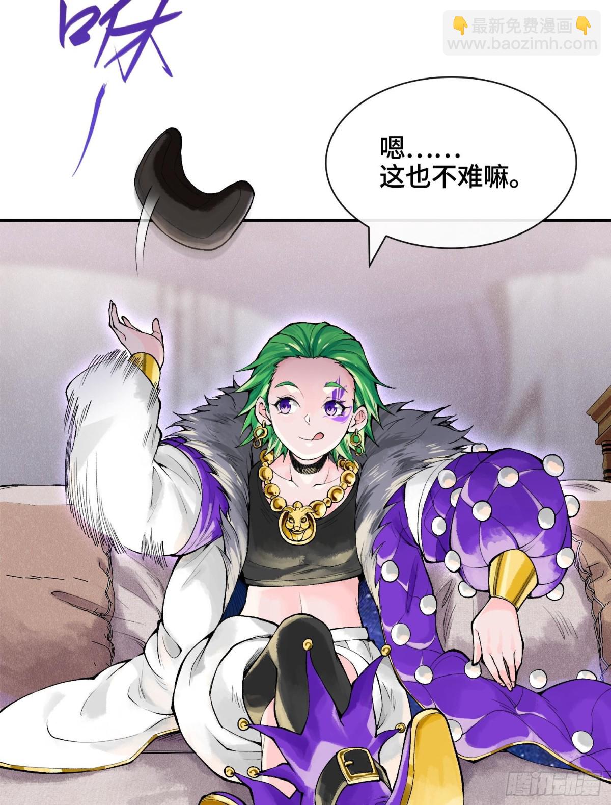 第十五话  立于神明之上的人74