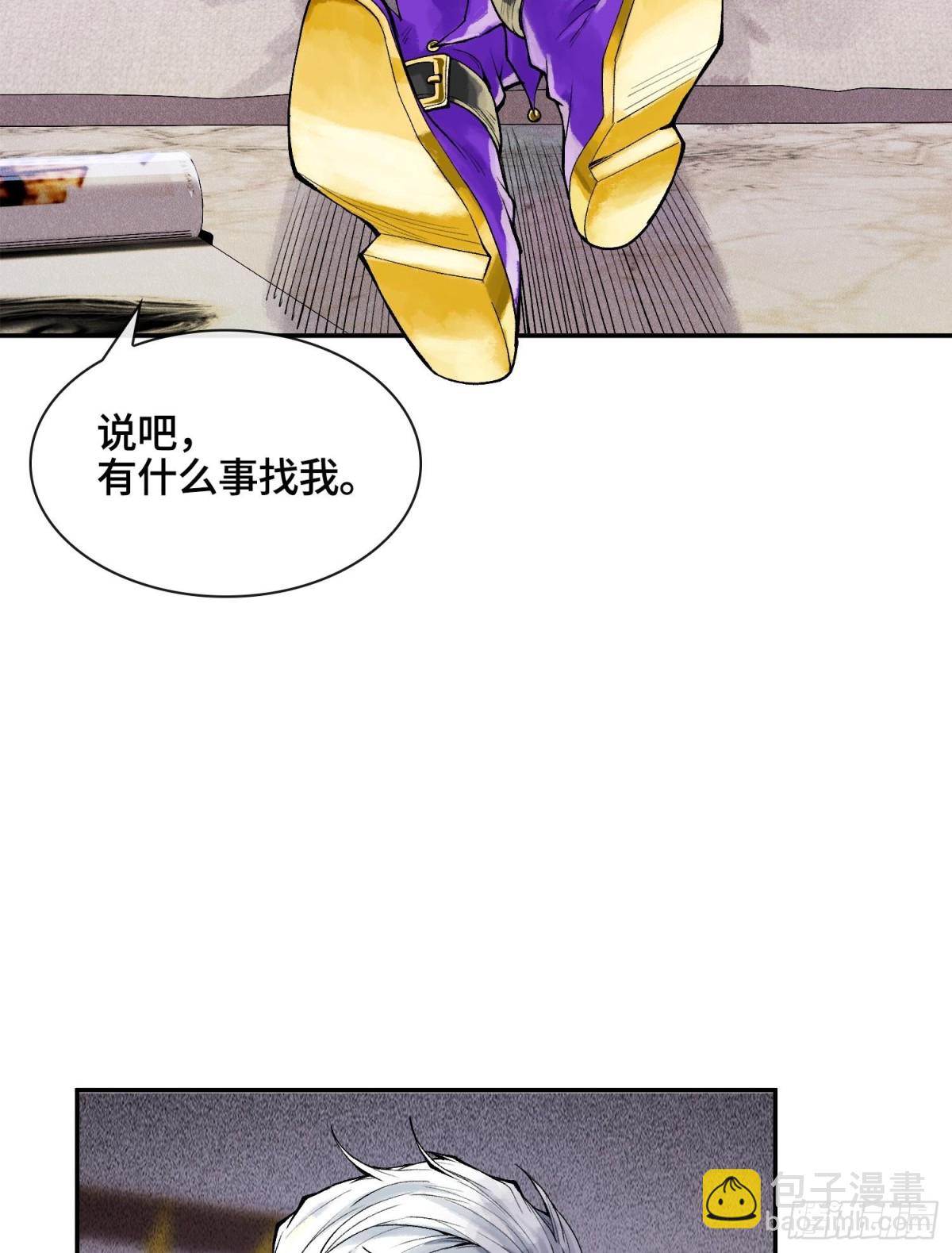 第十五话  立于神明之上的人75