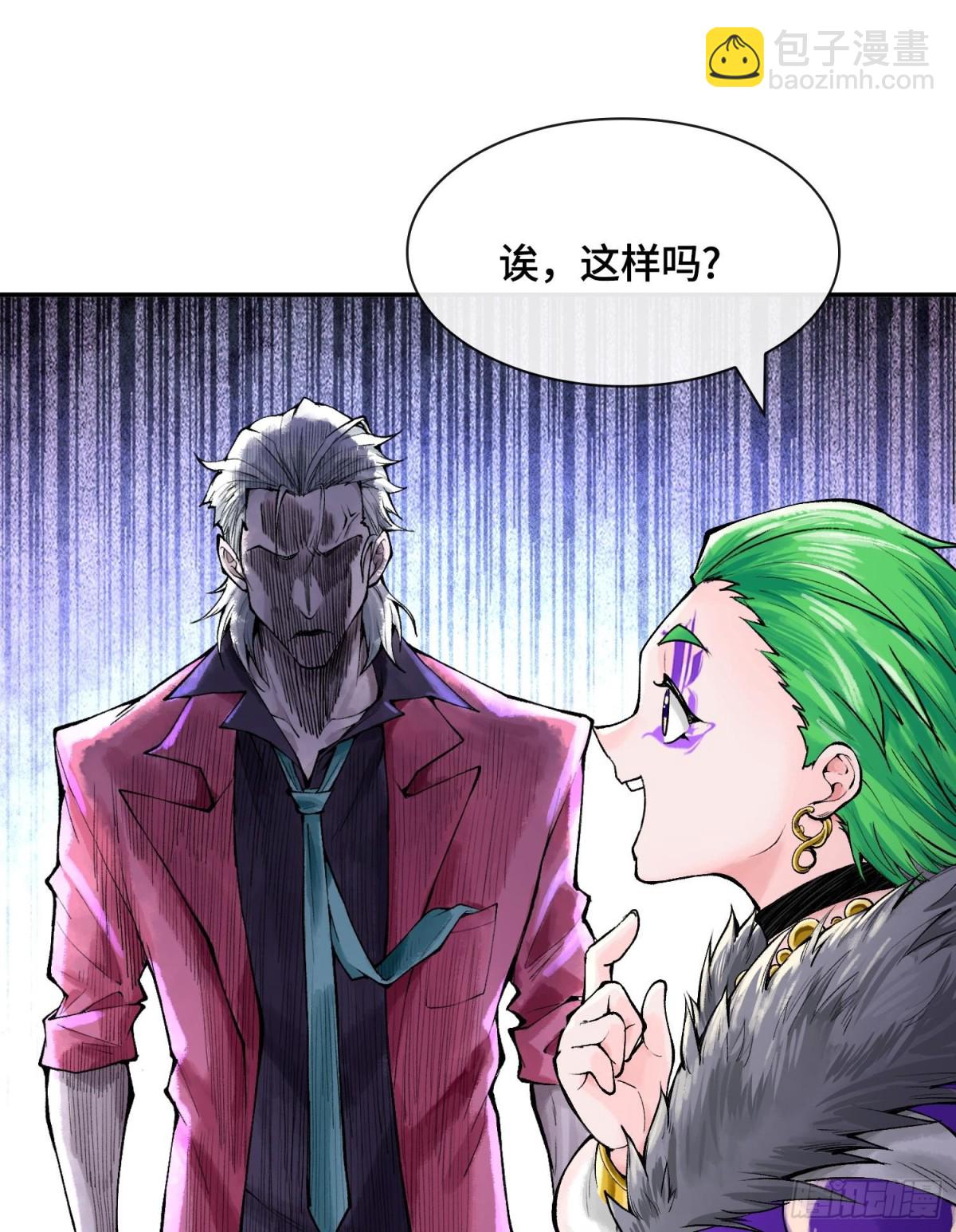 第十五话  立于神明之上的人77