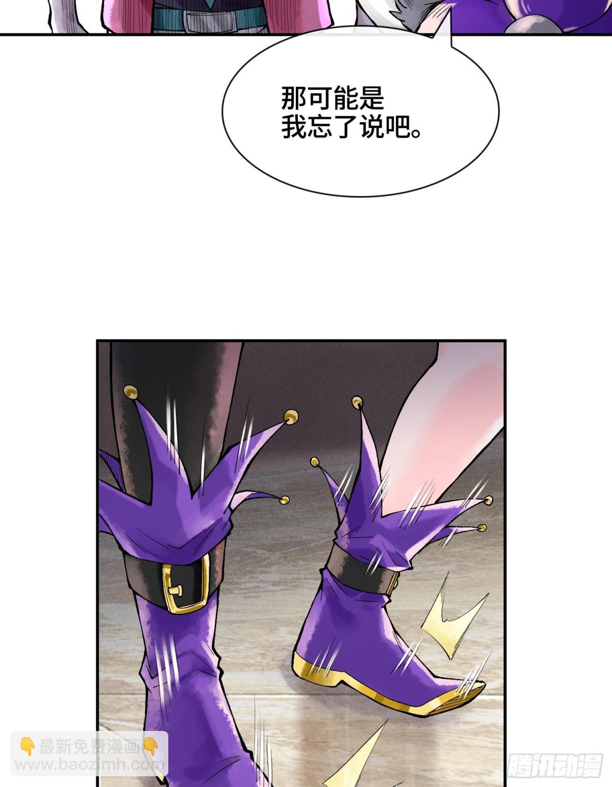 第十五话  立于神明之上的人78