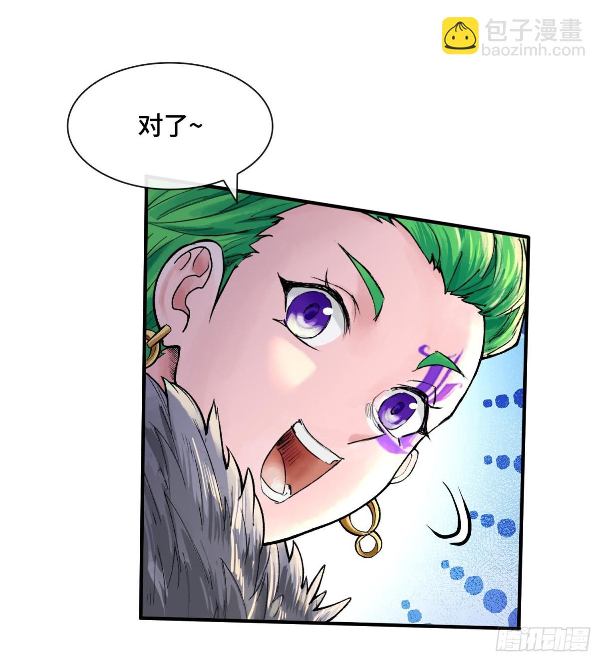 第十五话  立于神明之上的人81