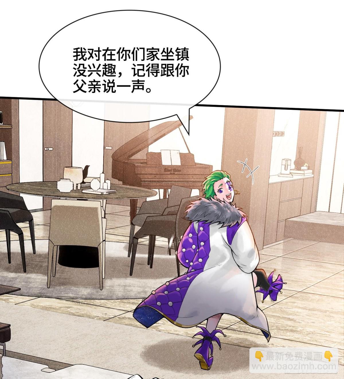 第十五话  立于神明之上的人82