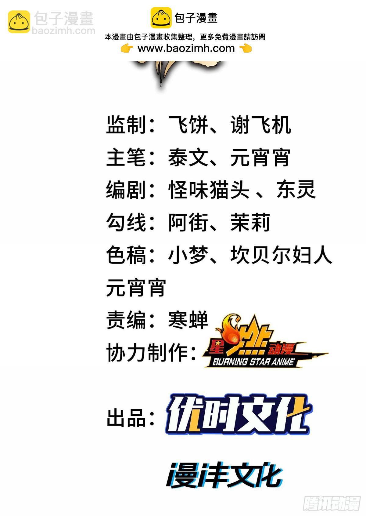 第十六话  我被打劫了？1