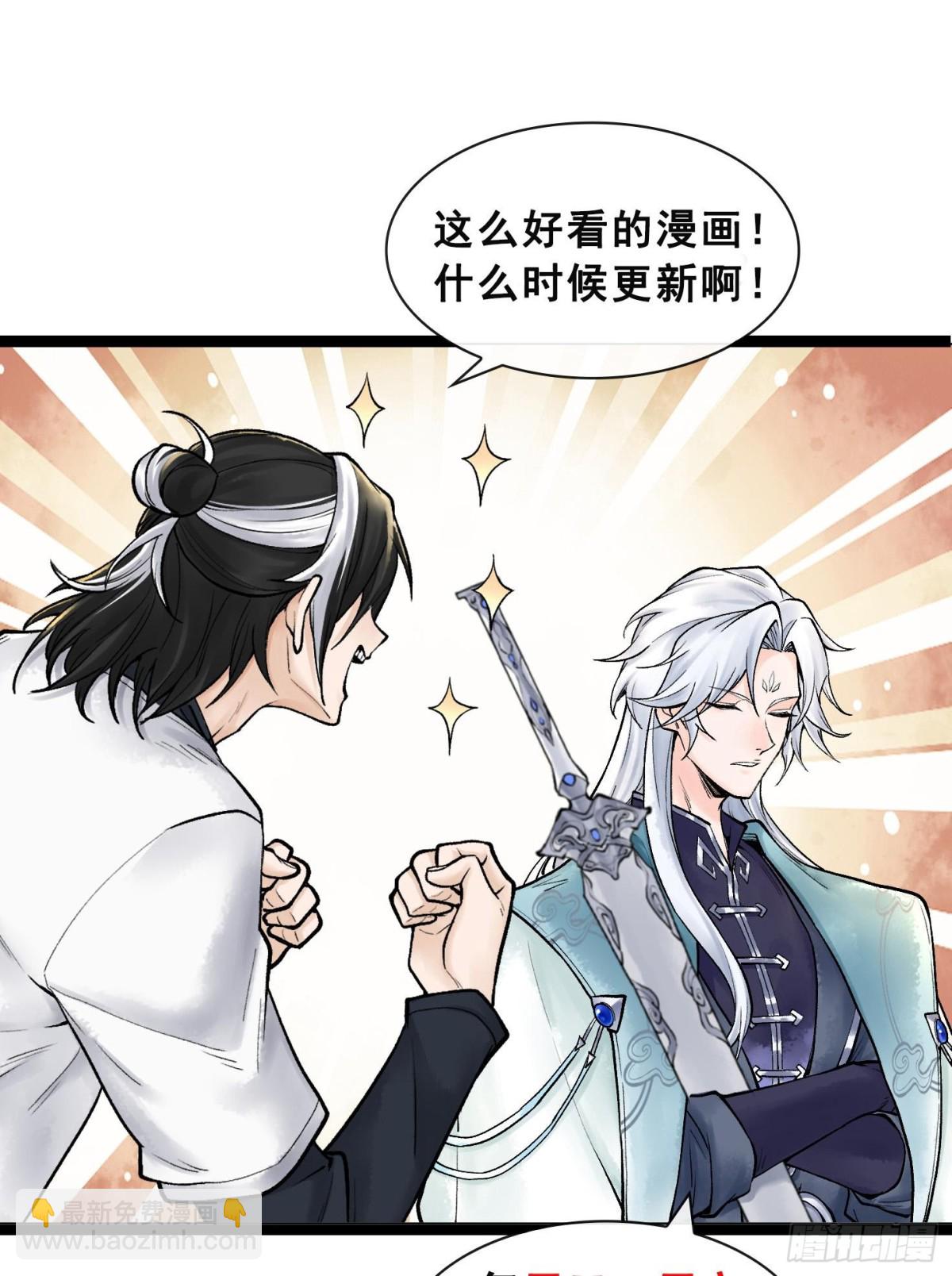 第十六话  我被打劫了？109