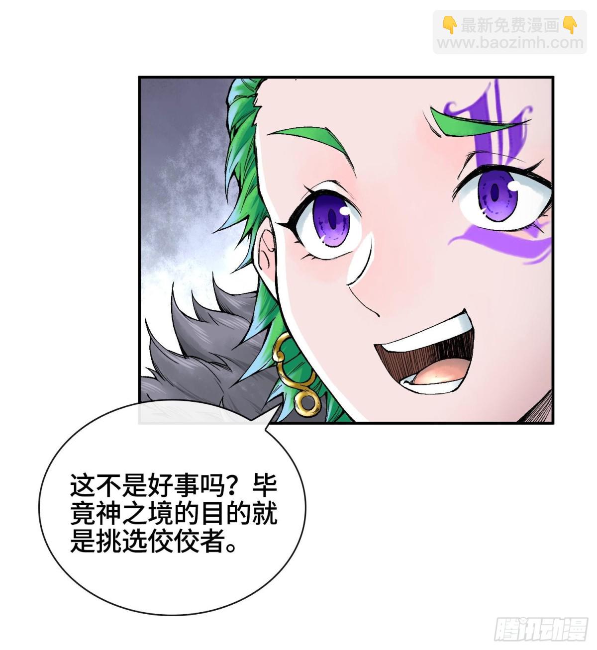 第十六话  我被打劫了？11