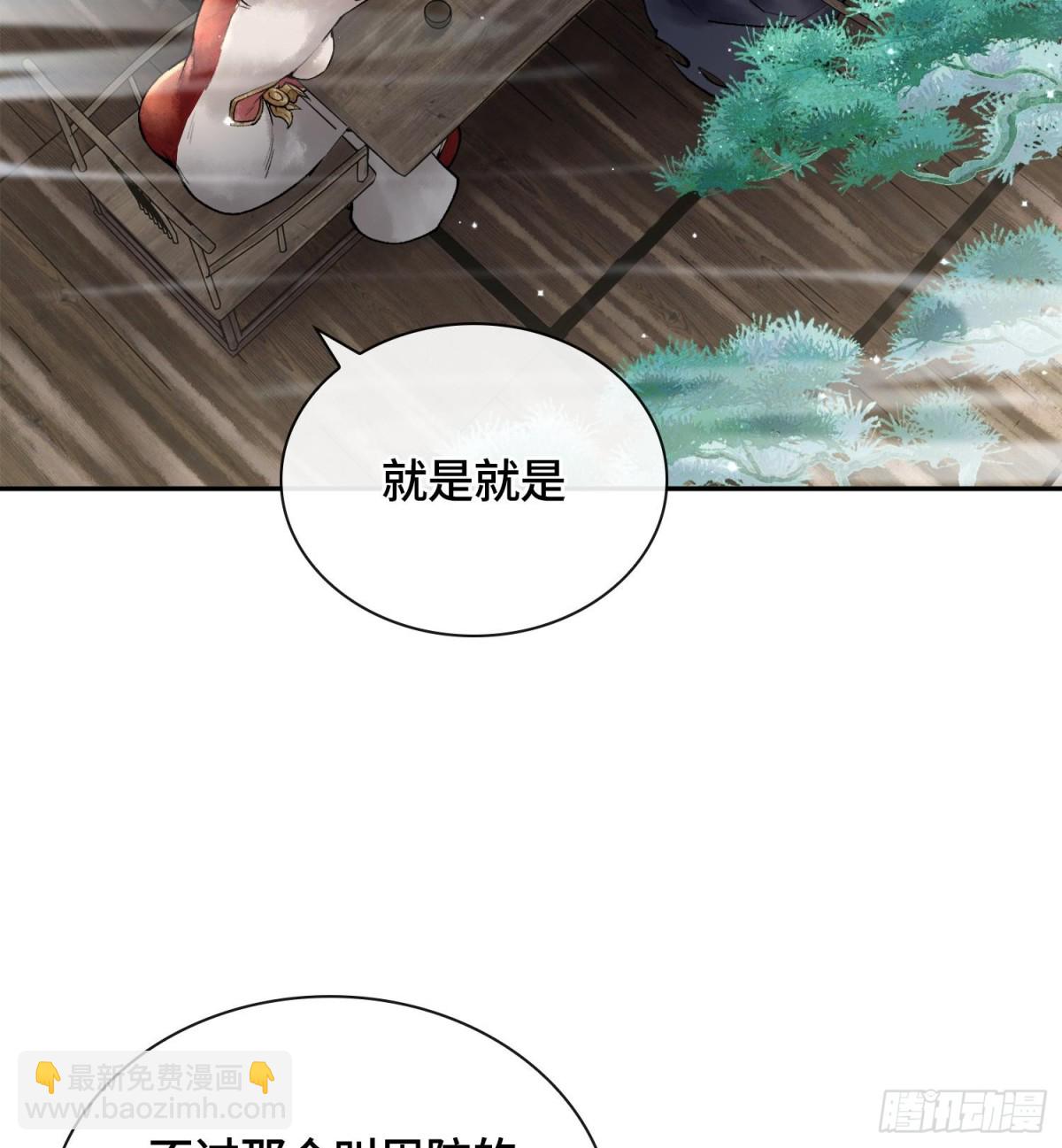 第十六话  我被打劫了？13