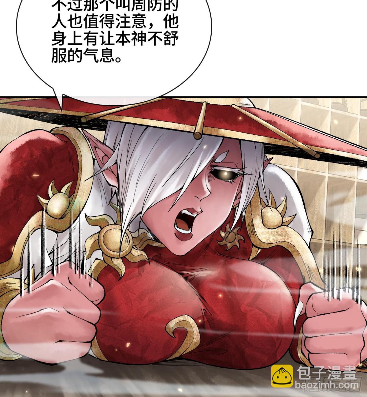 第十六话  我被打劫了？14