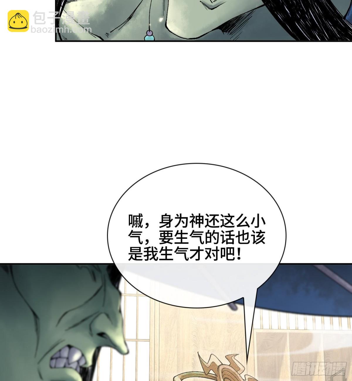 第十六话  我被打劫了？16