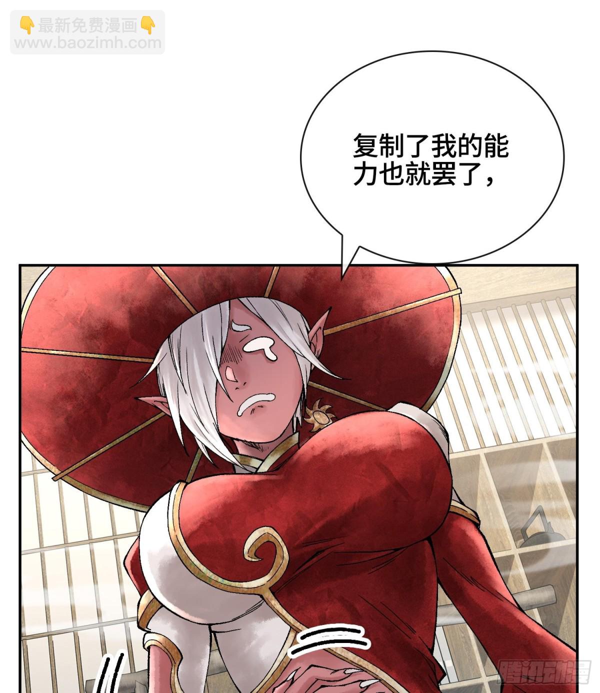 第十六话  我被打劫了？18