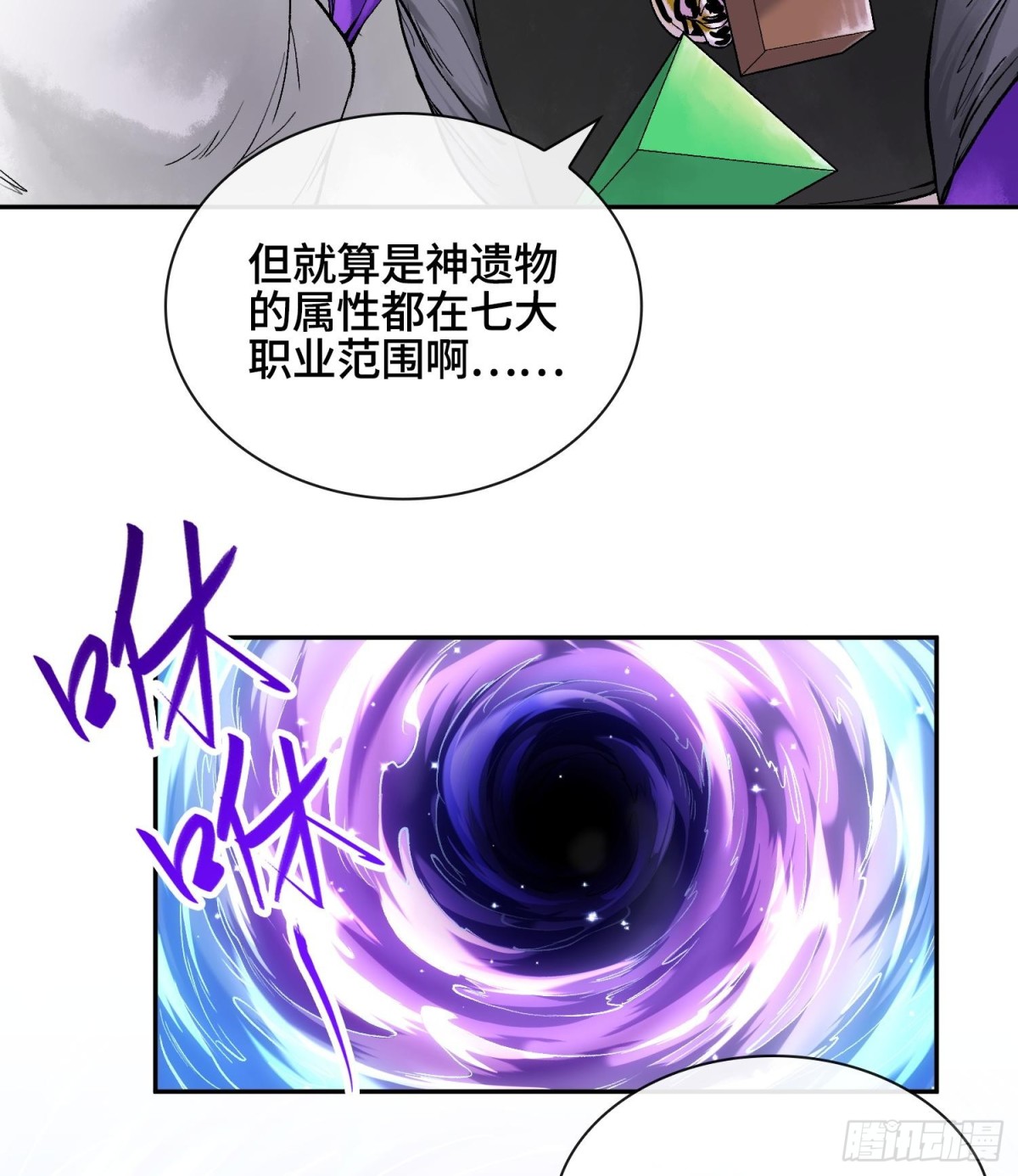 第十六话  我被打劫了？21