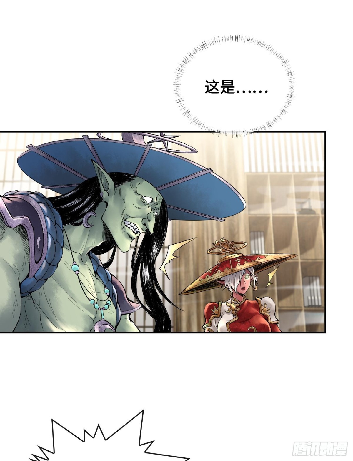 第十六话  我被打劫了？24