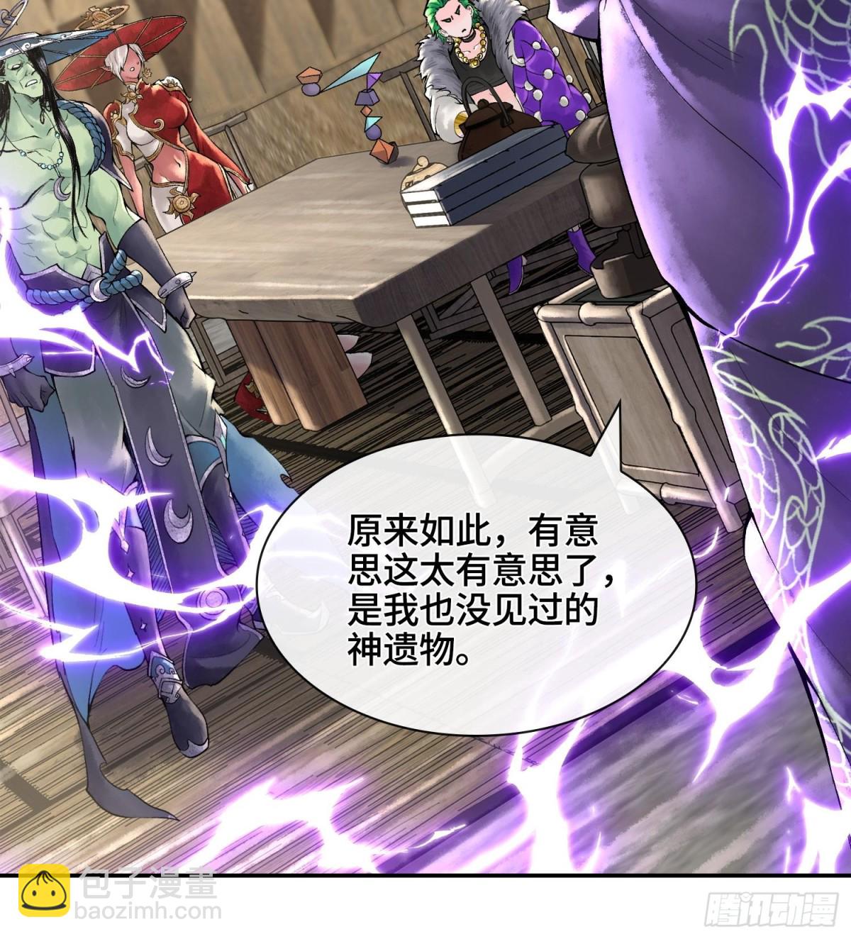 第十六话  我被打劫了？33