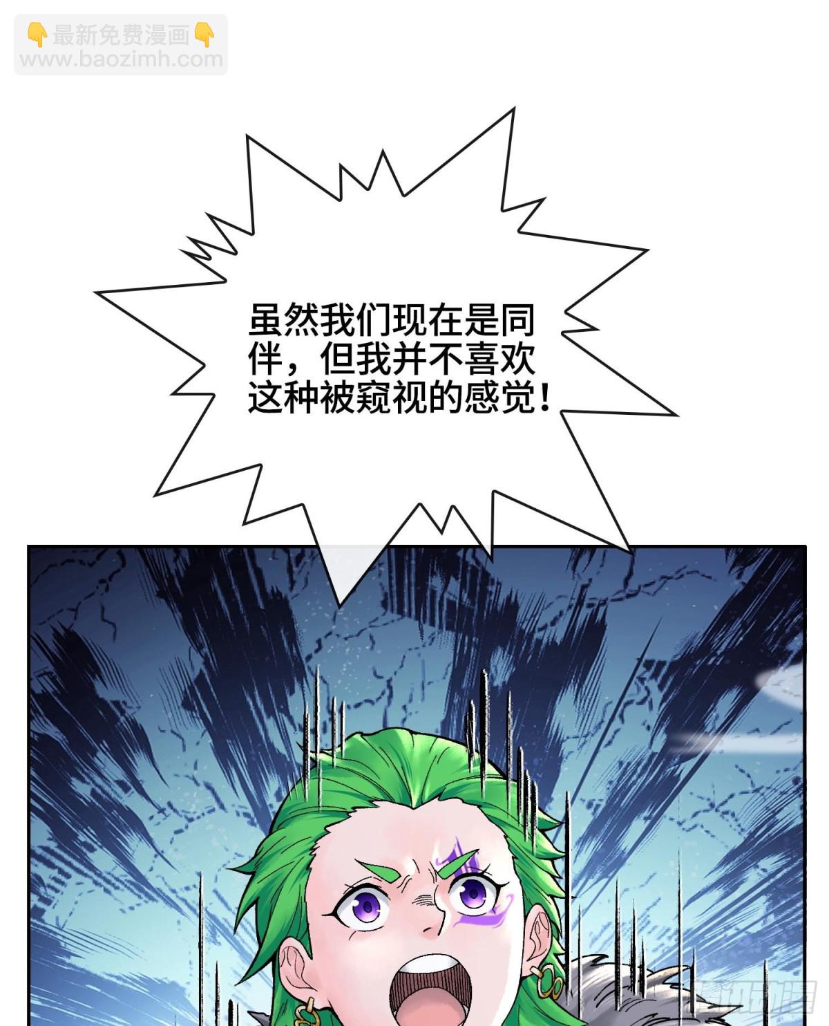 第十六话  我被打劫了？34