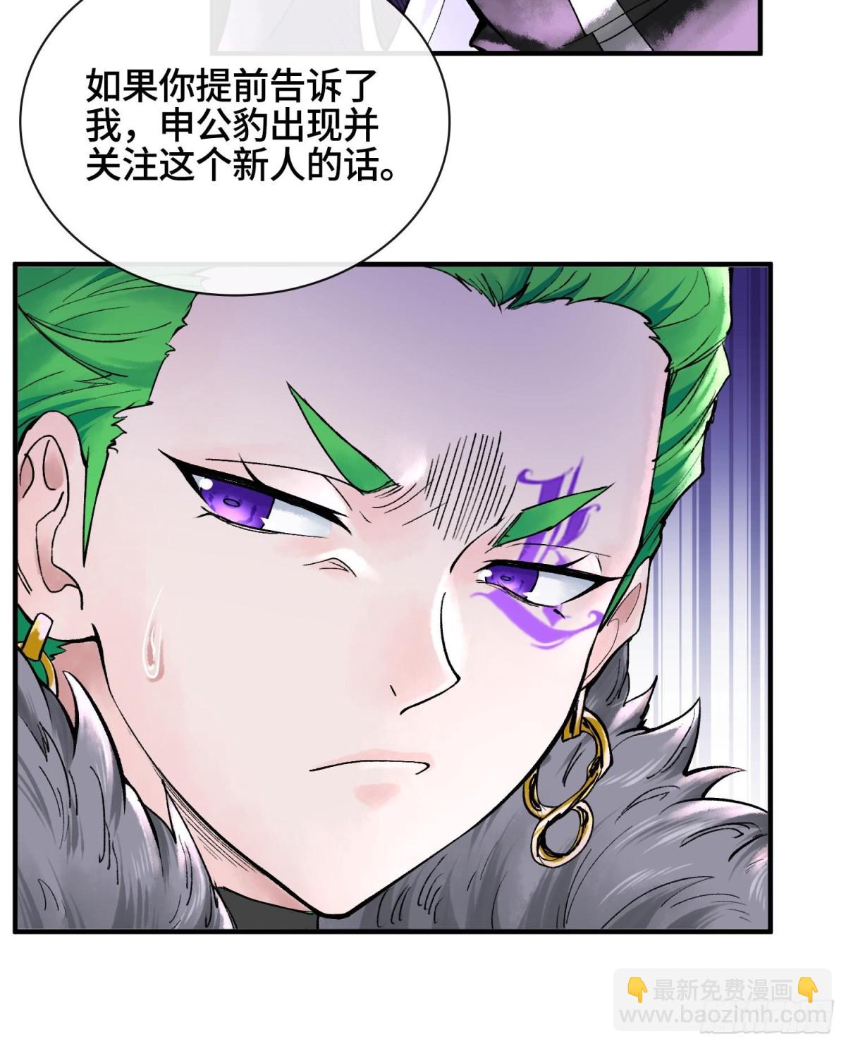 第十六话  我被打劫了？37