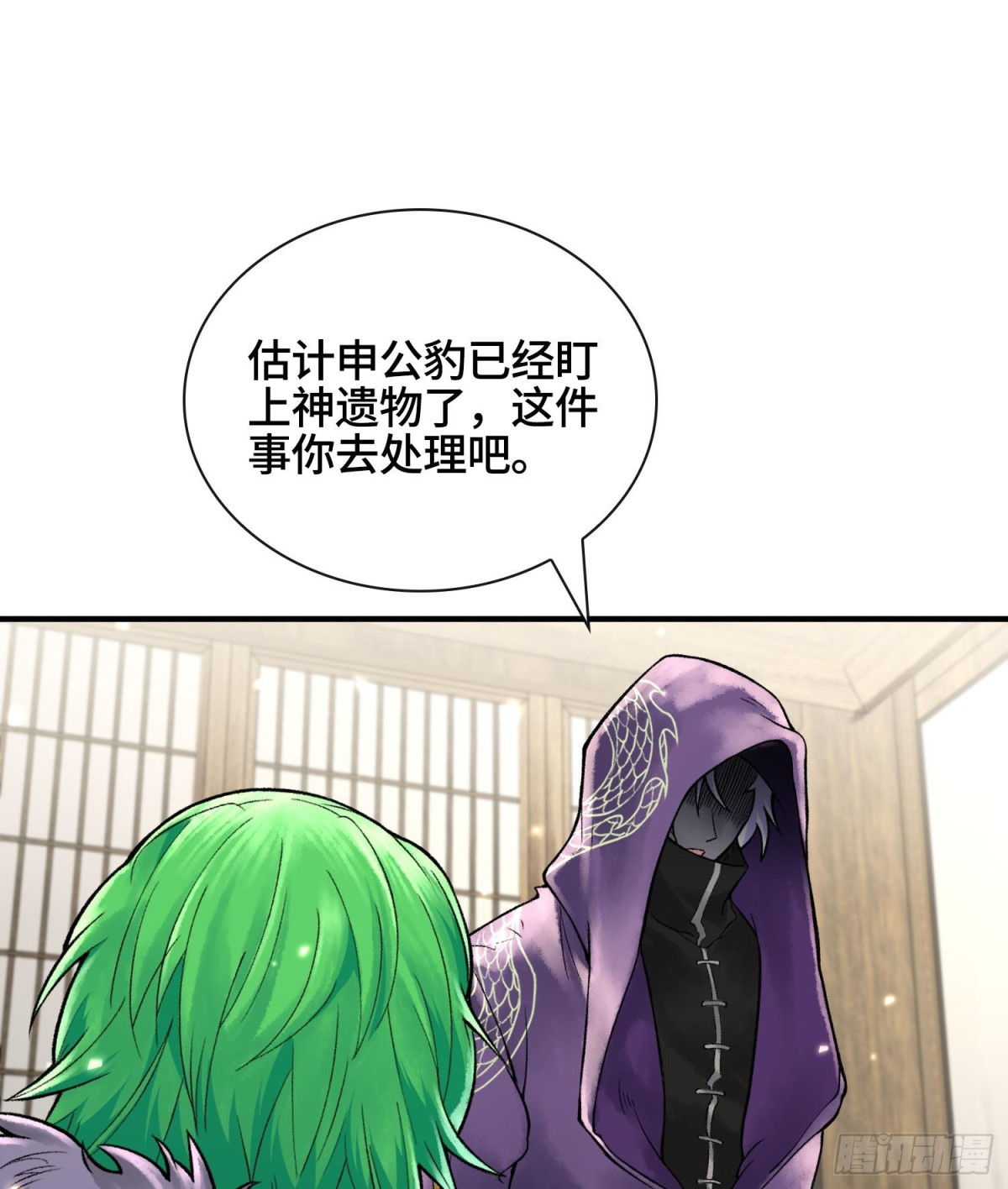 第十六话  我被打劫了？38