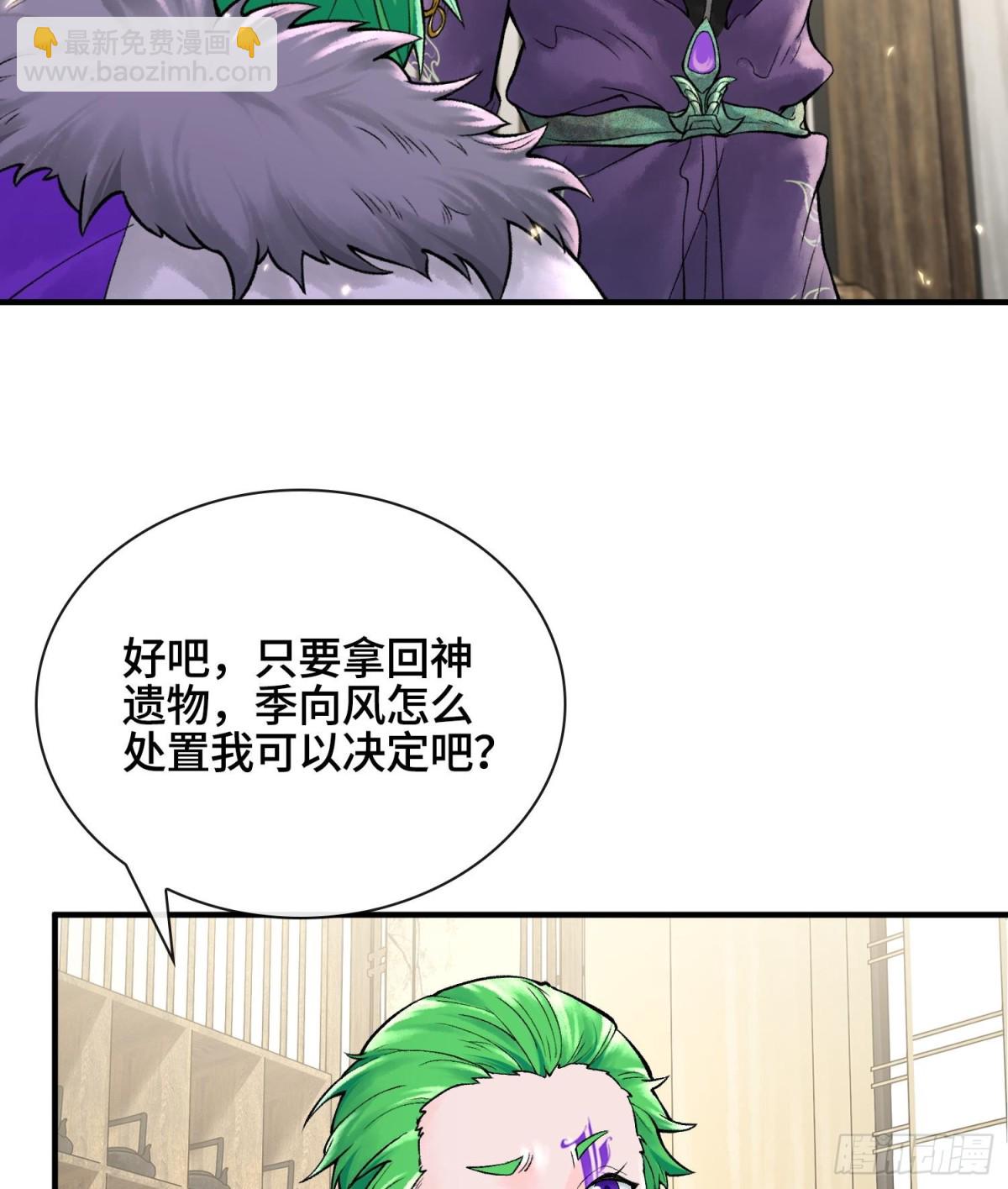 第十六话  我被打劫了？39