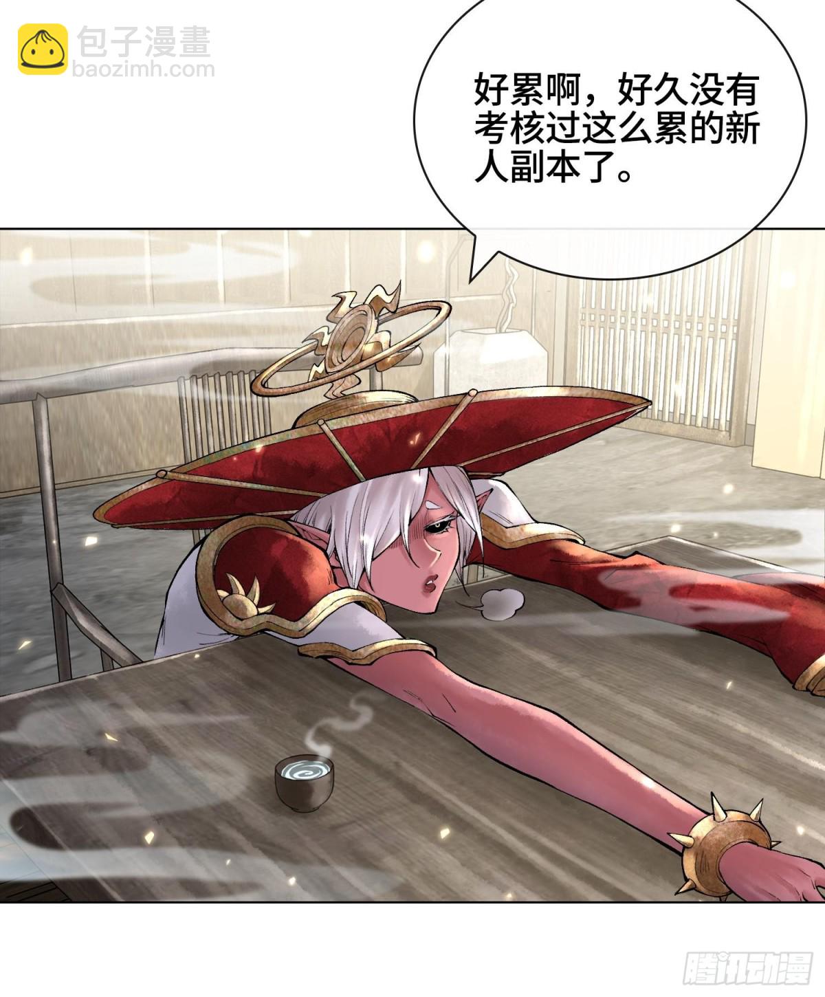 第十六话  我被打劫了？4