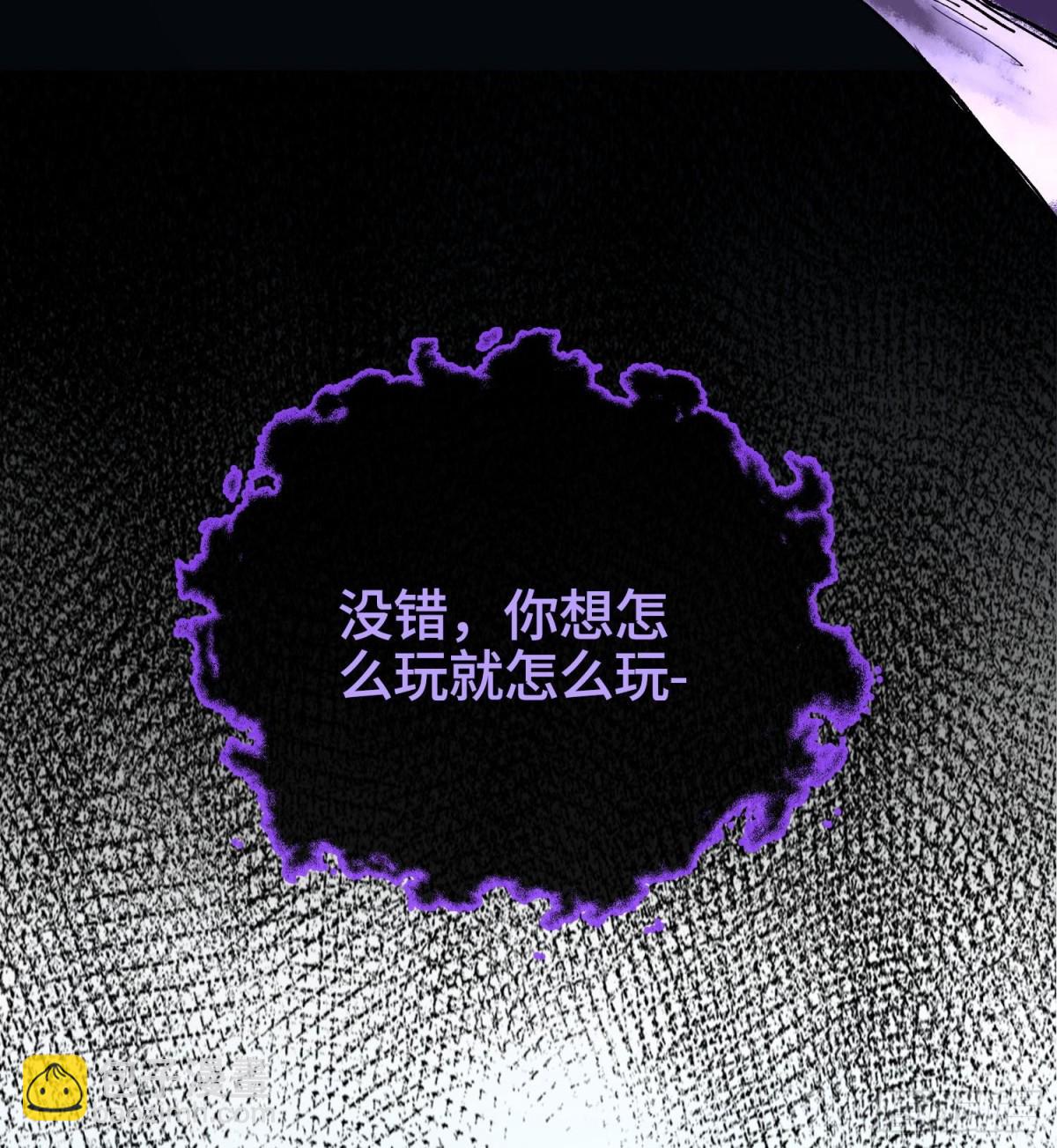 第十六话  我被打劫了？43