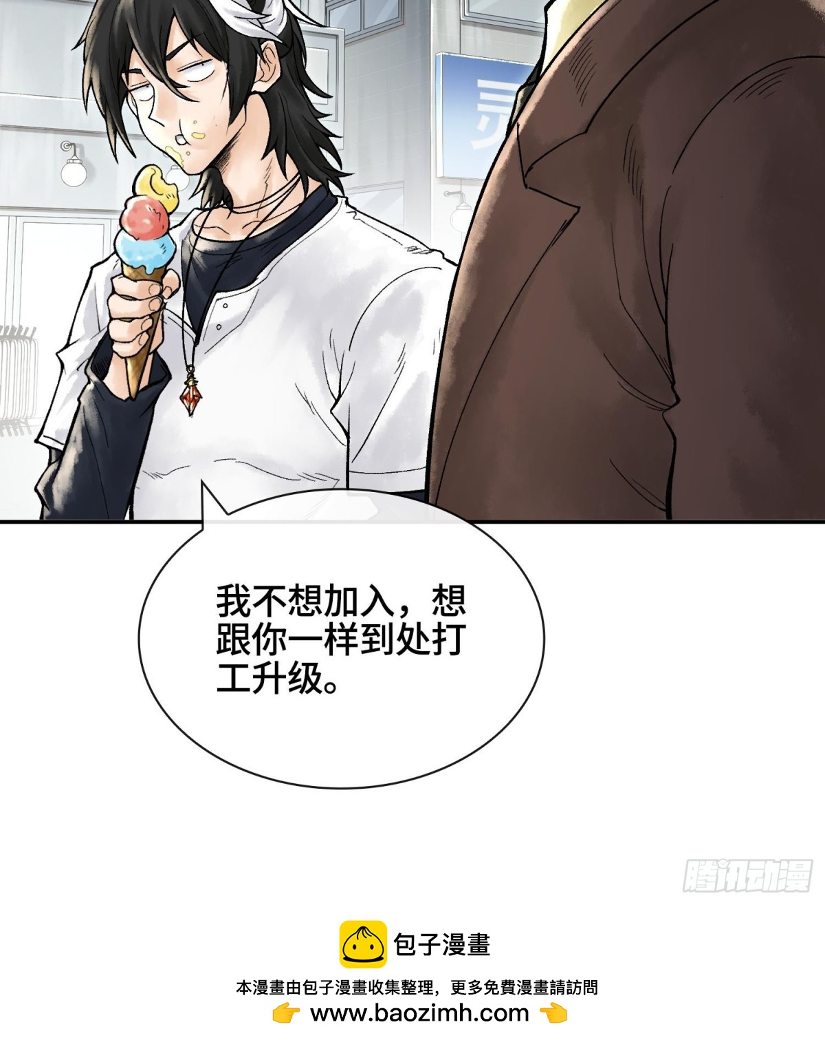 第十六话  我被打劫了？49
