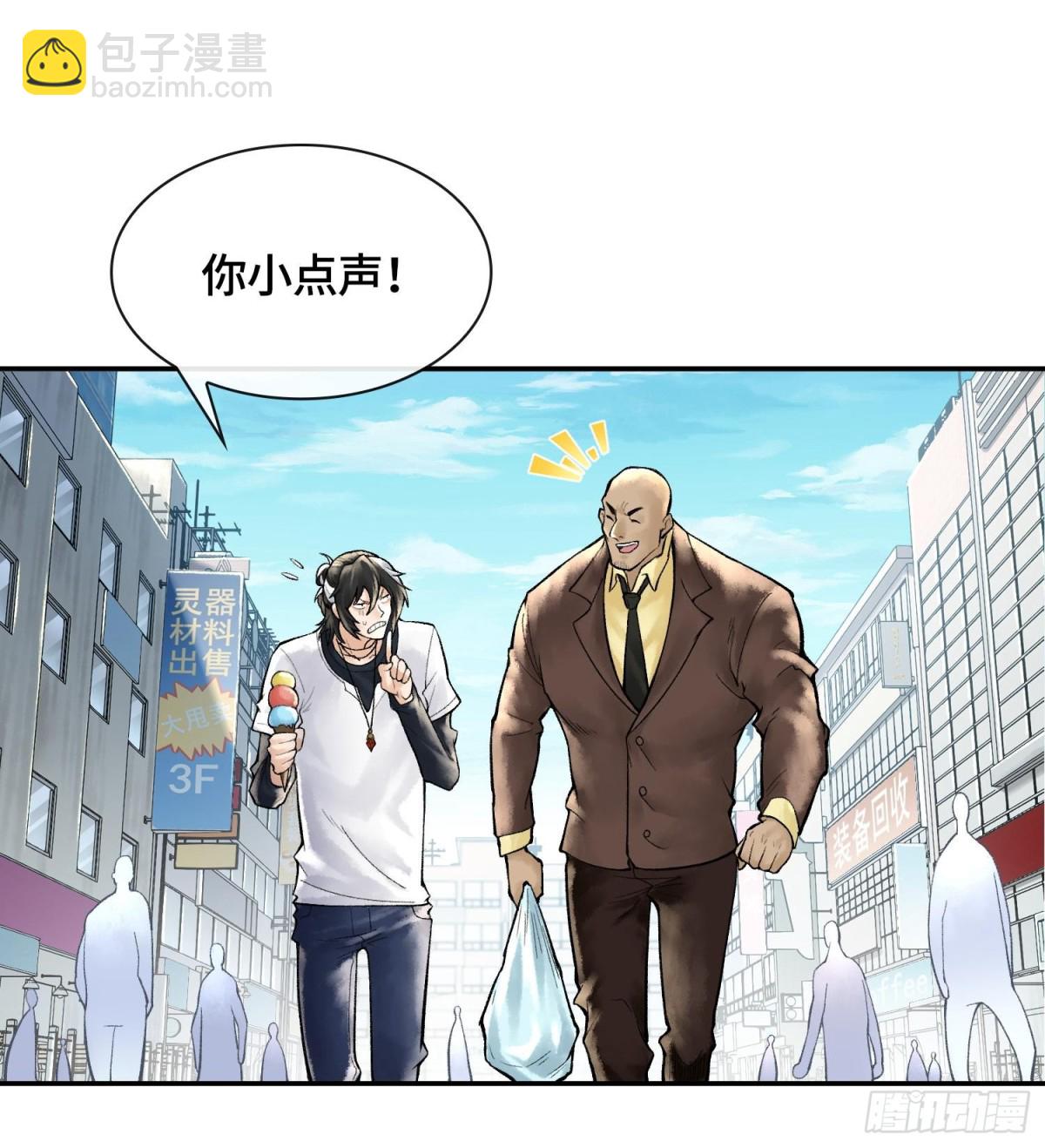 第十六话  我被打劫了？51