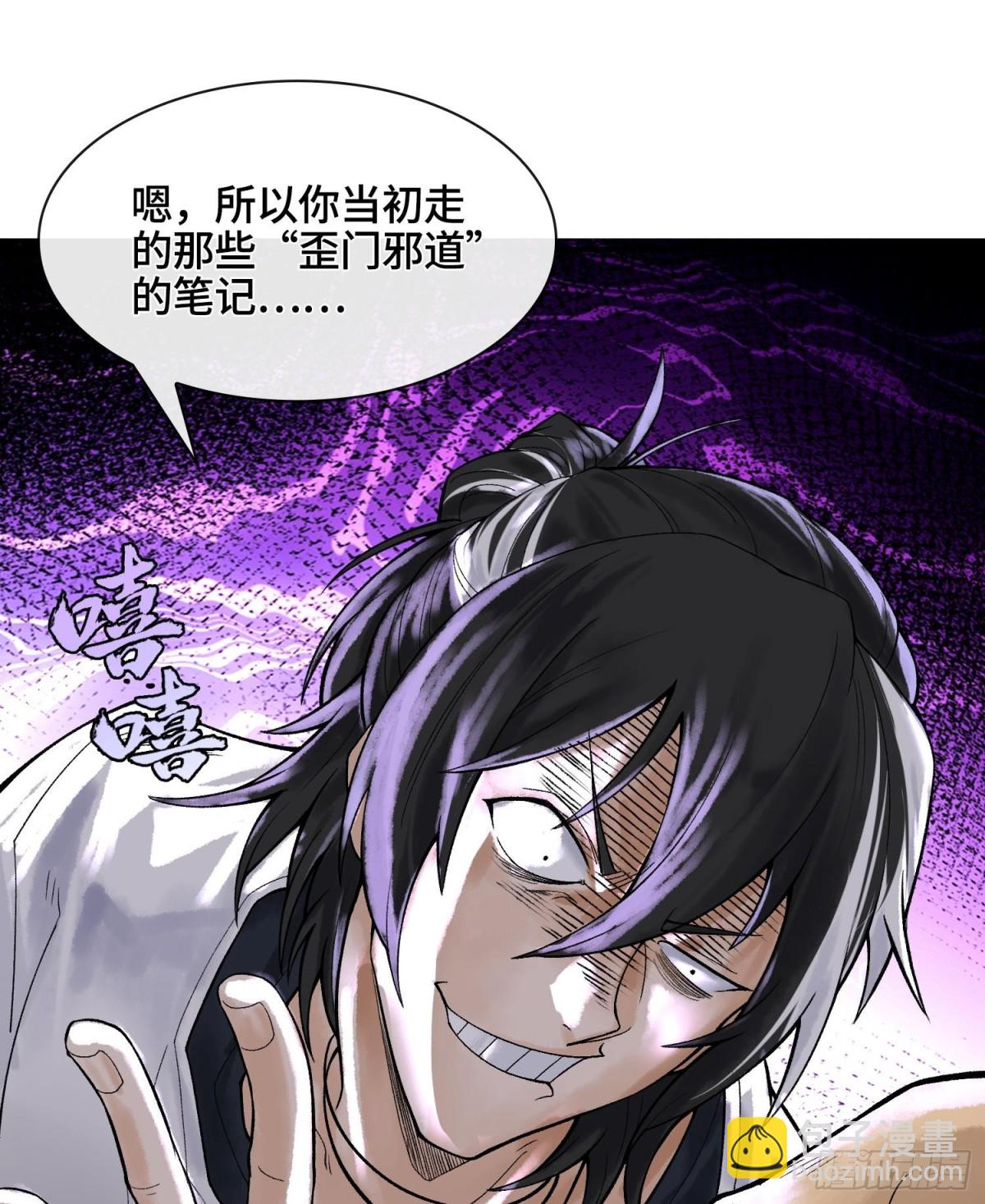 第十六话  我被打劫了？56