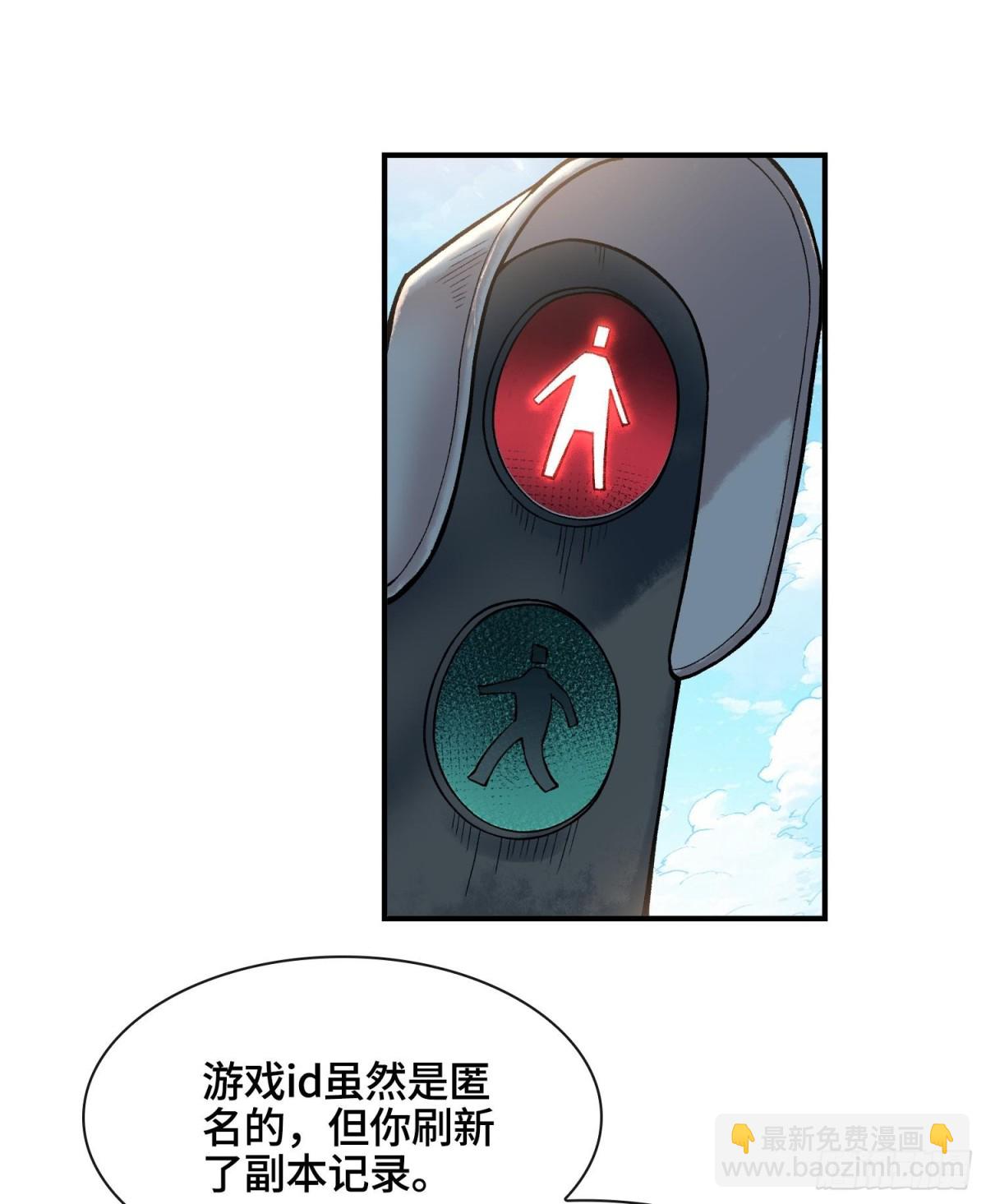 第十六话  我被打劫了？58