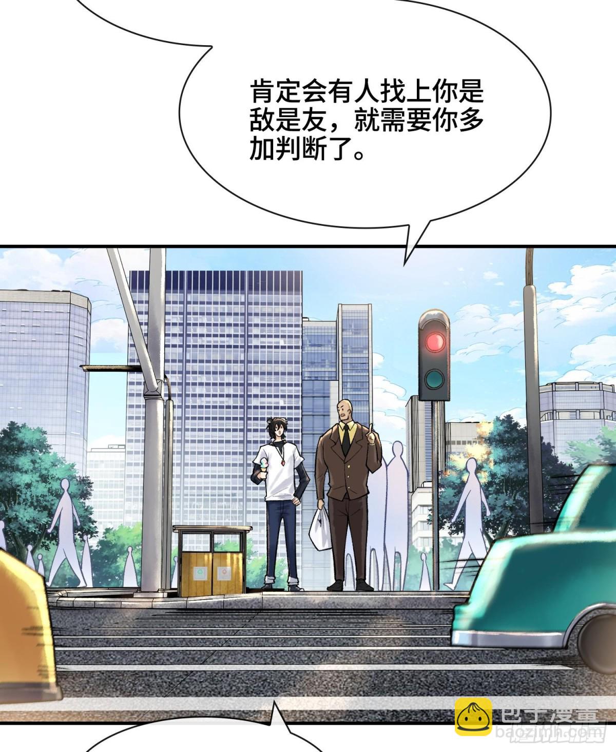第十六话  我被打劫了？59