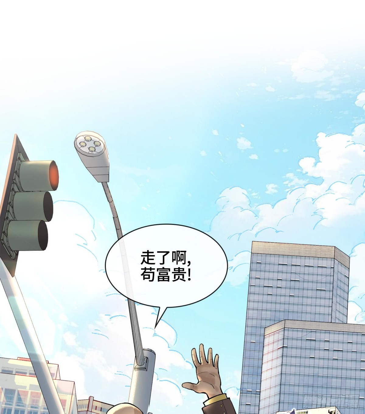 第十六话  我被打劫了？61