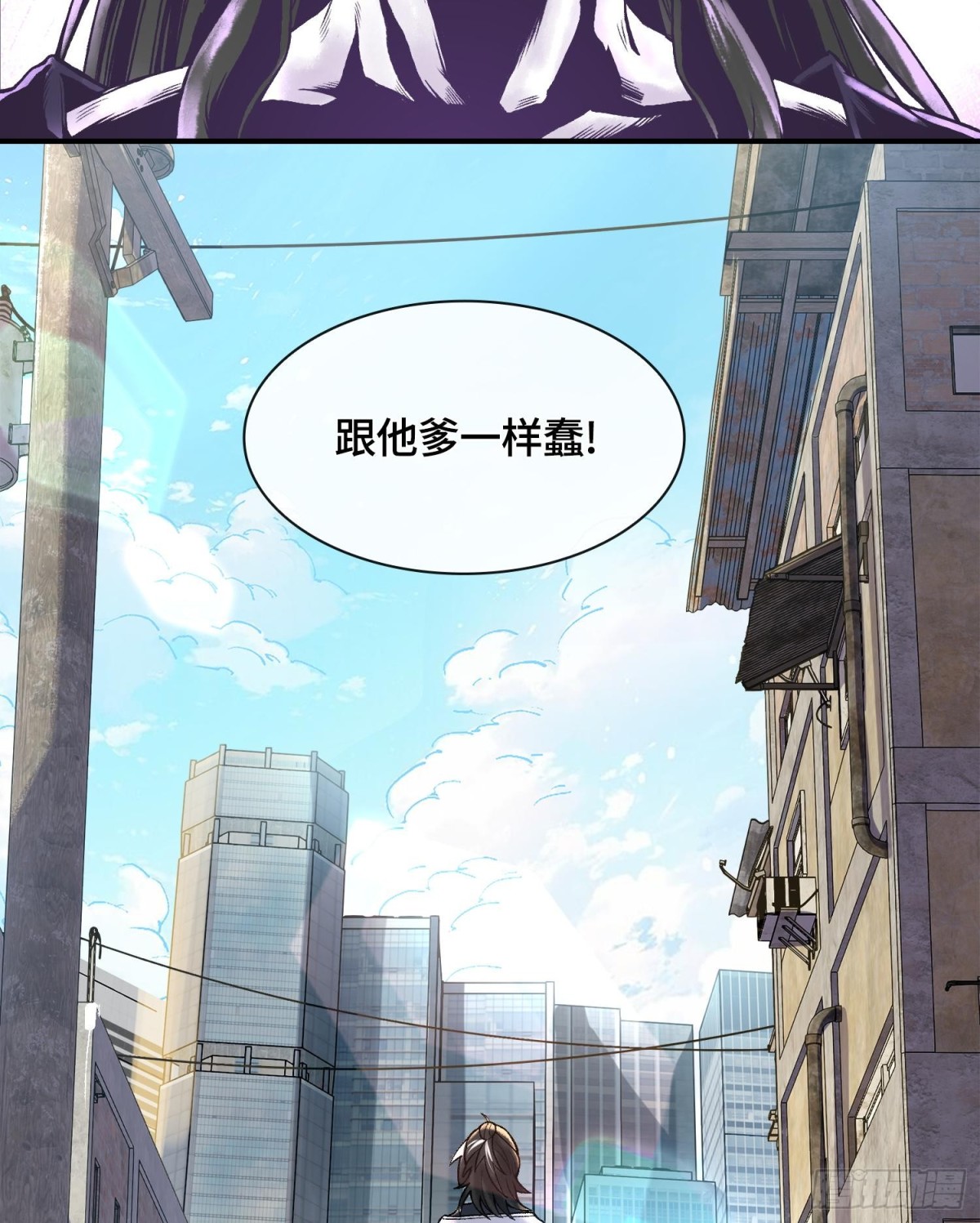第十六话  我被打劫了？67