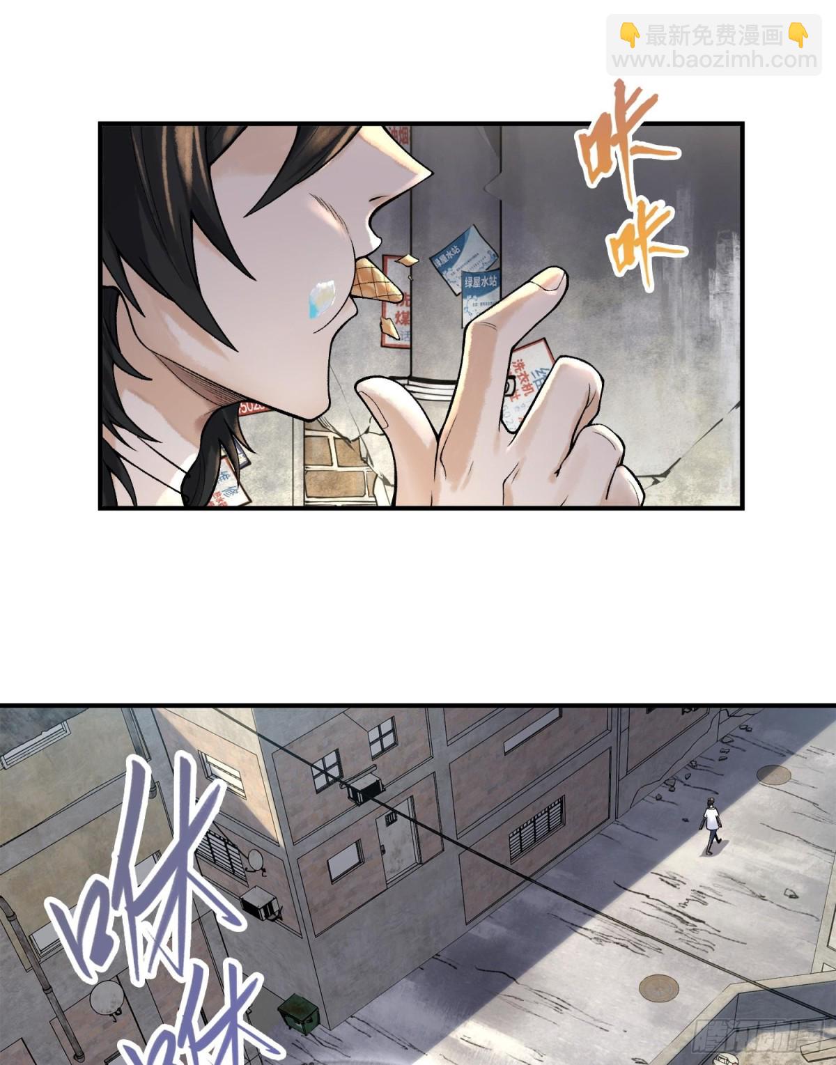 第十六话  我被打劫了？69