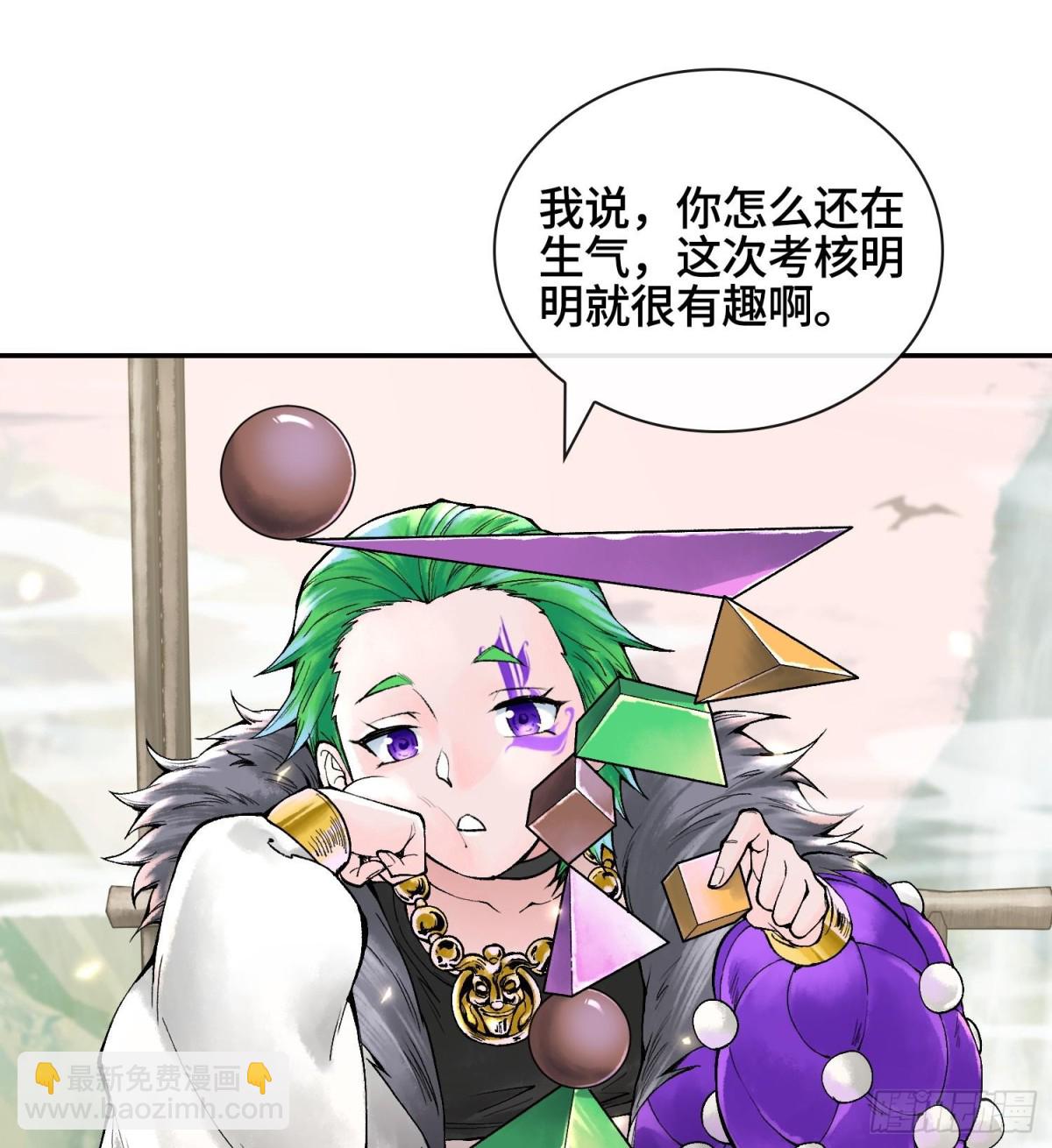 第十六话  我被打劫了？7