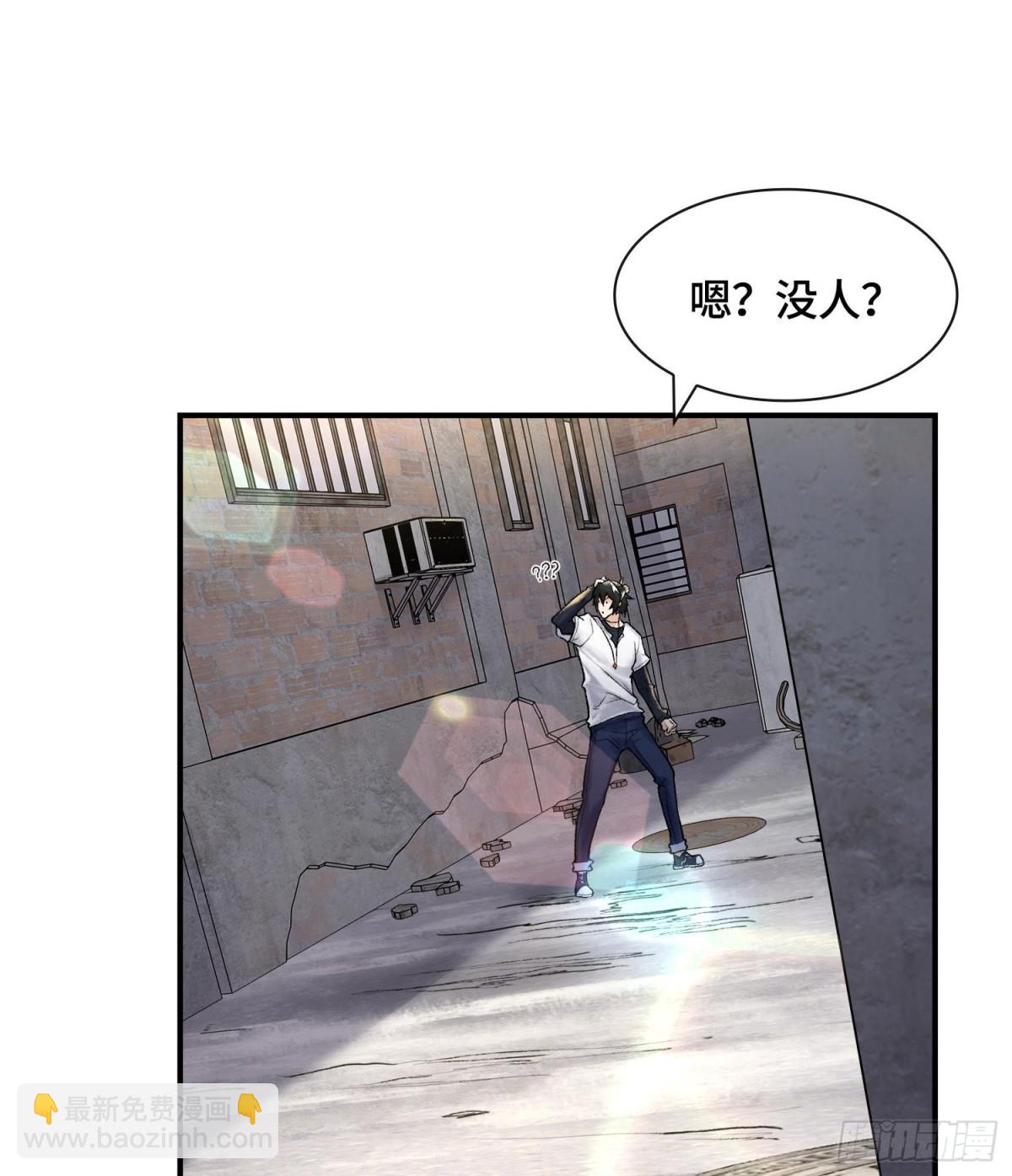 第十六话  我被打劫了？73