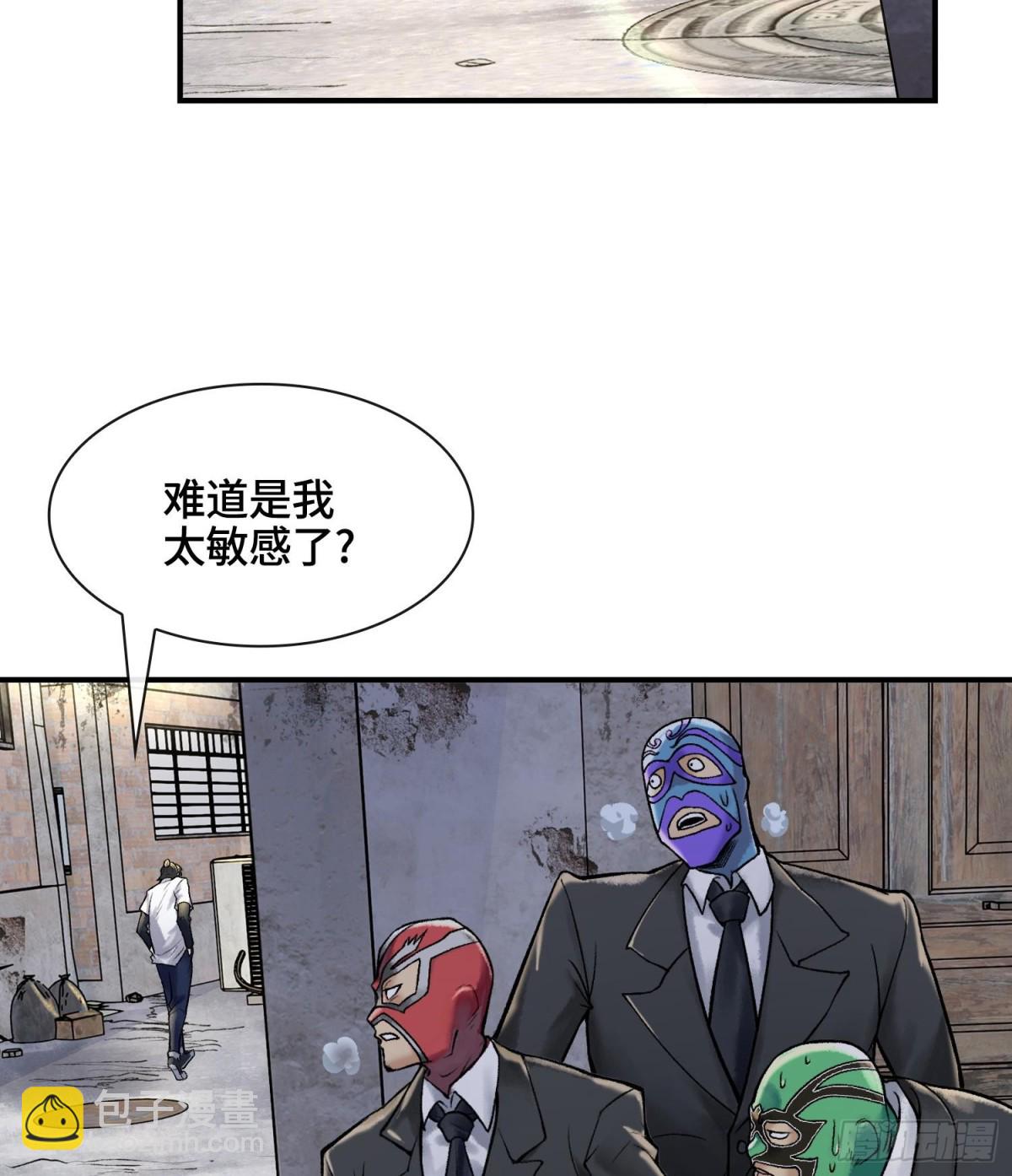 第十六话  我被打劫了？74